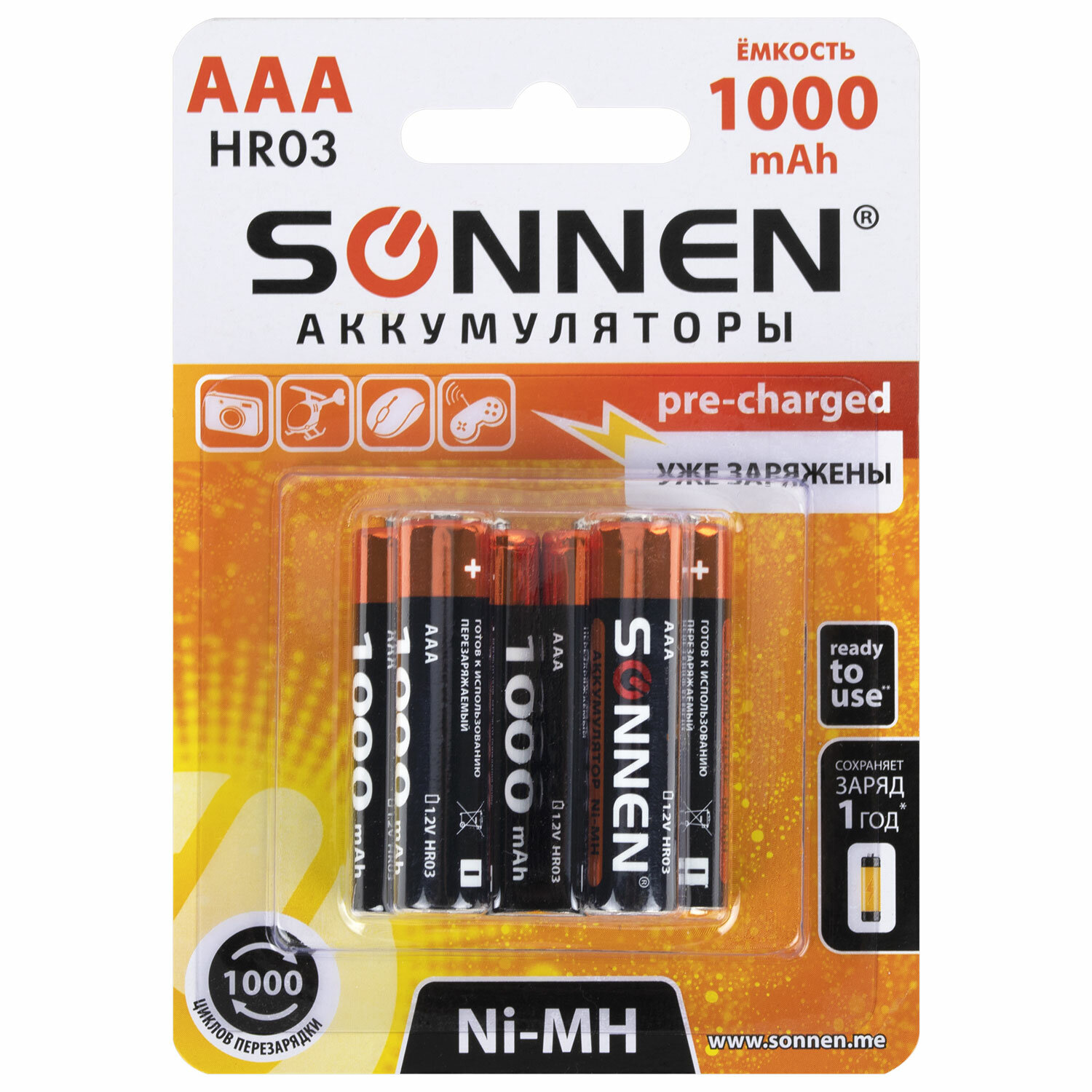  SONNEN 455611