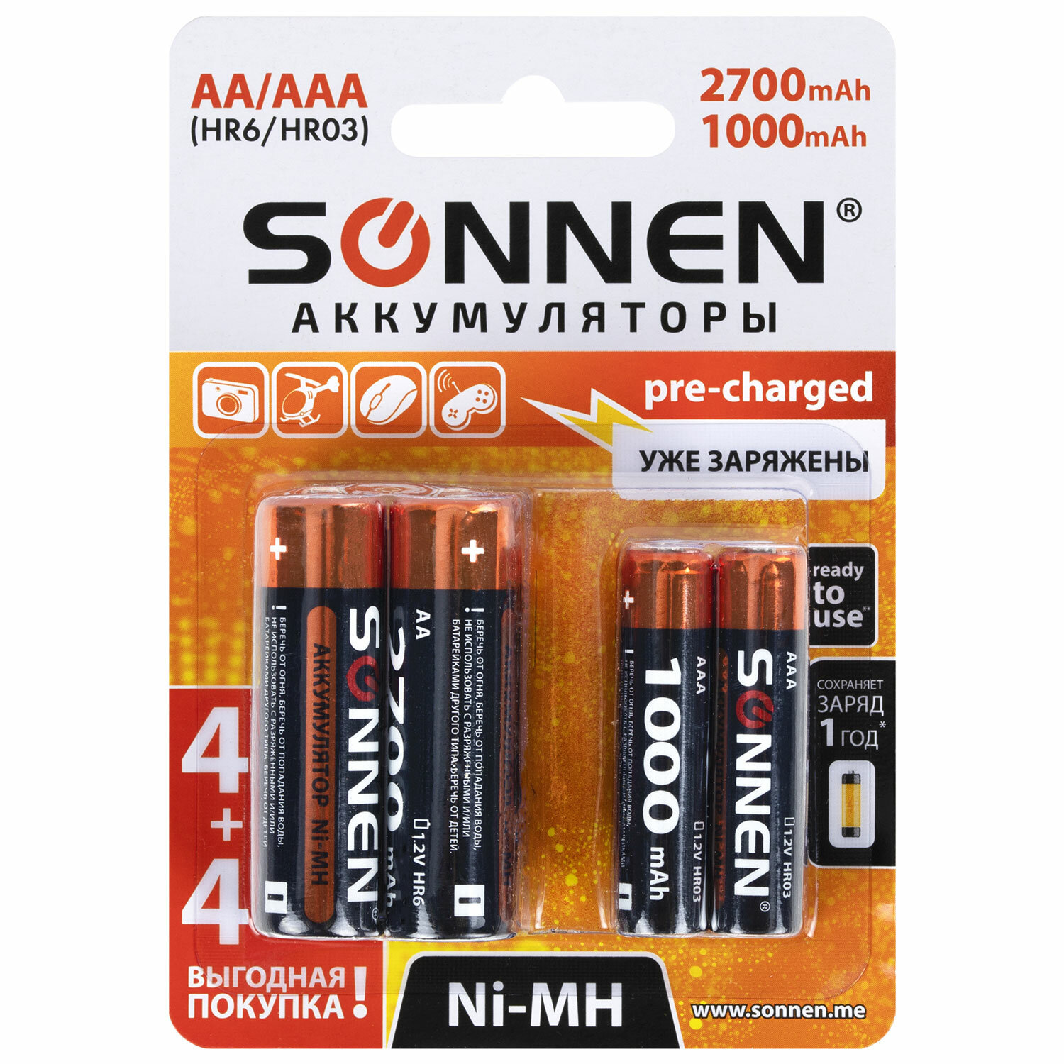  SONNEN 455612