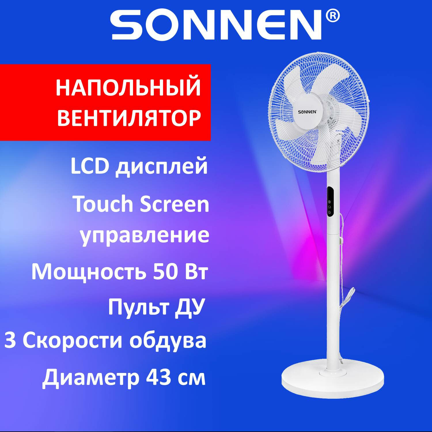  SONNEN FS40-A999