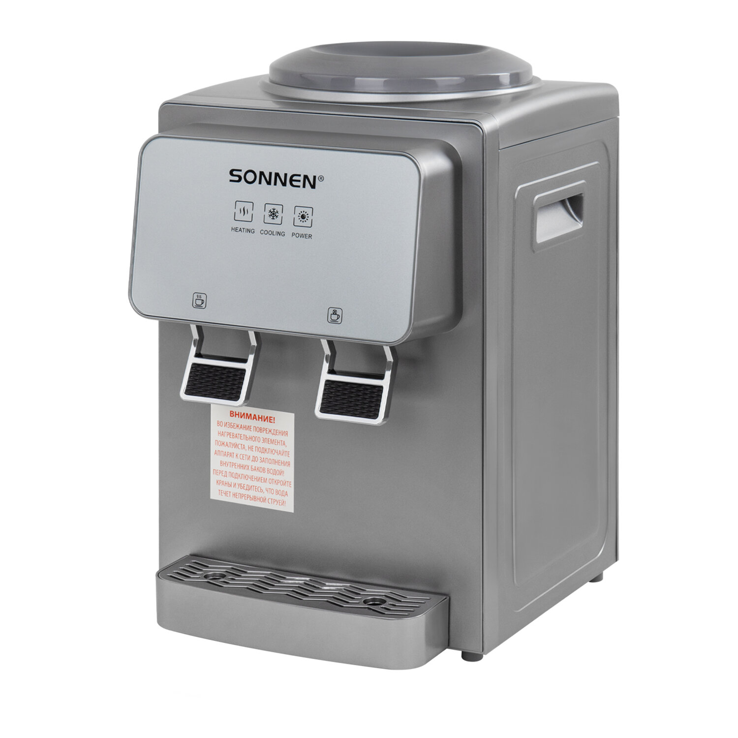  SONNEN 455745