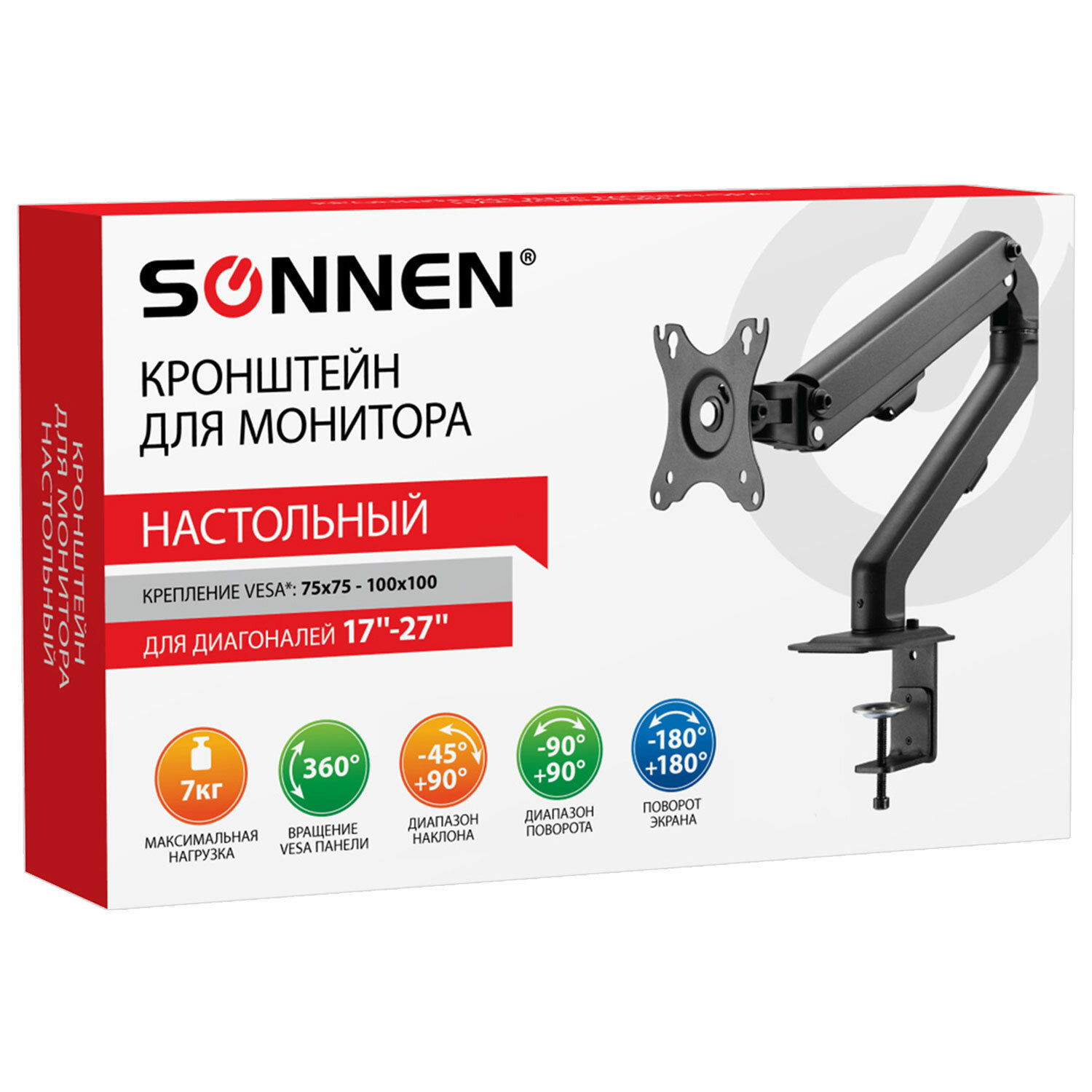  SONNEN 455944