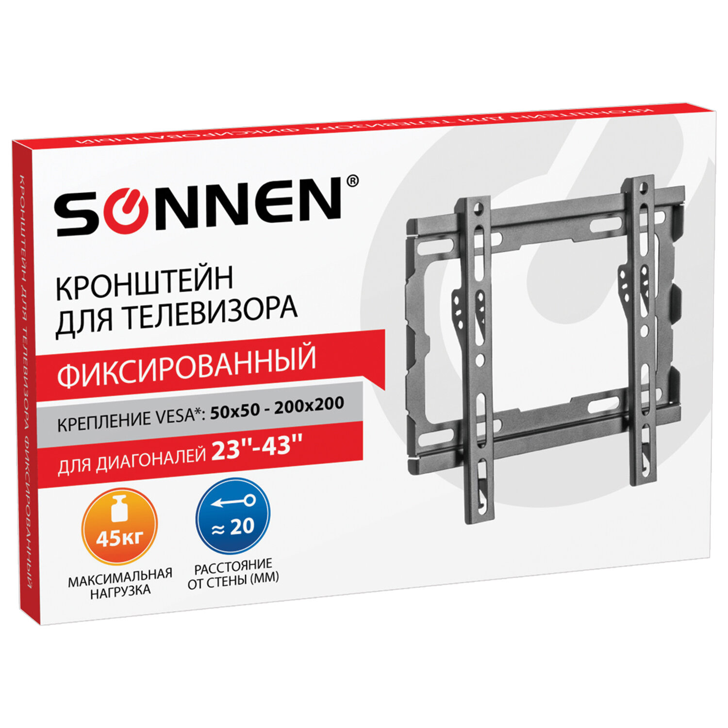 Sonnen - SONNEN 455948