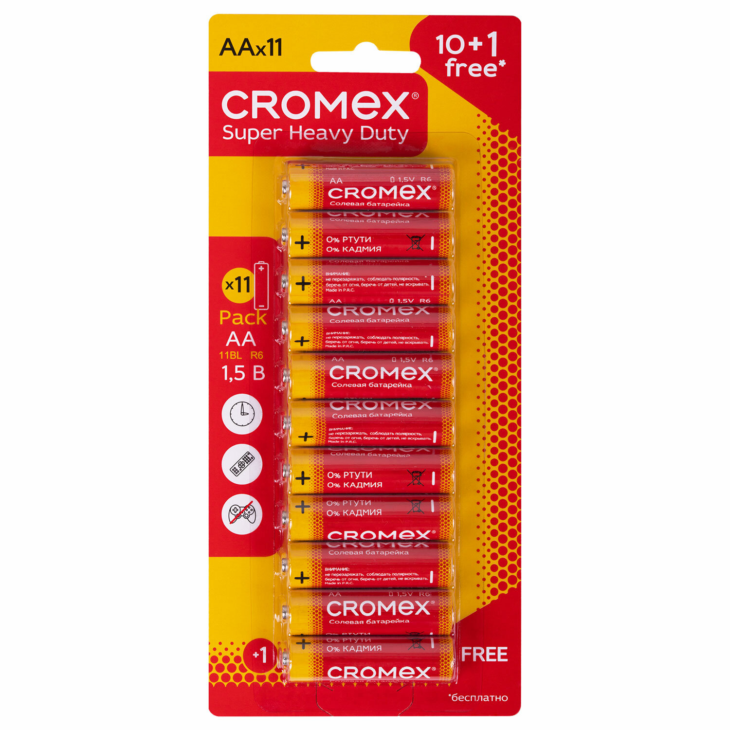  CROMEX 456256