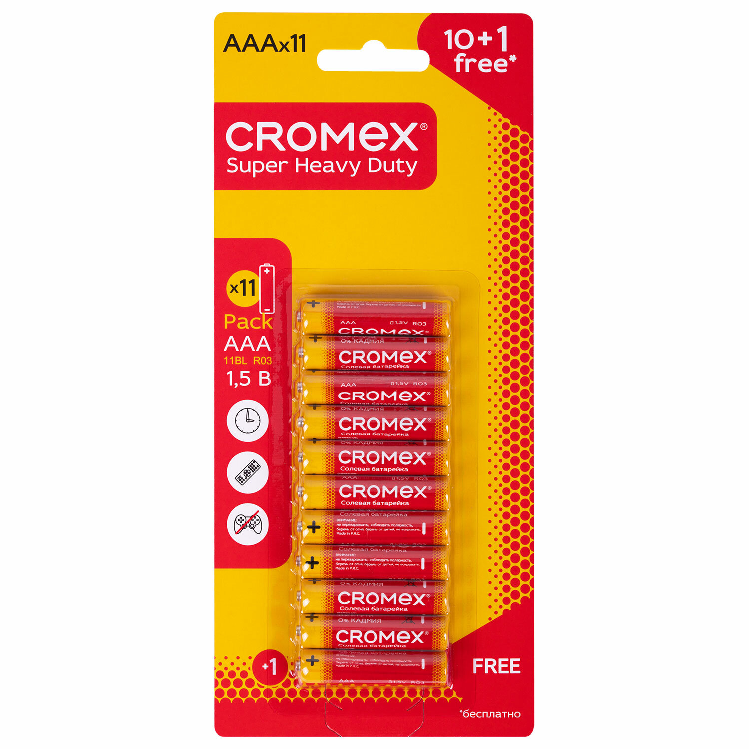  CROMEX 456257