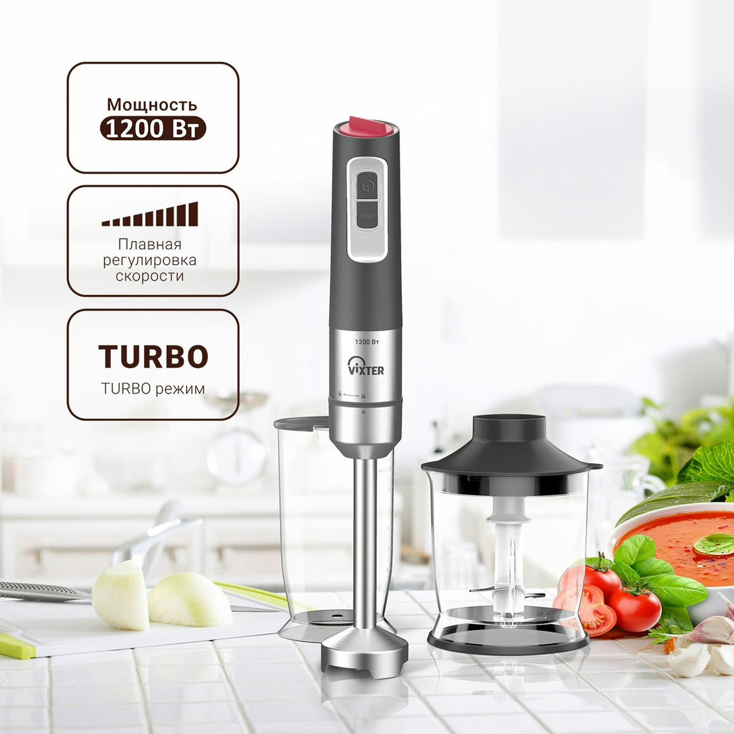 ������� VIXTER HBW-2165