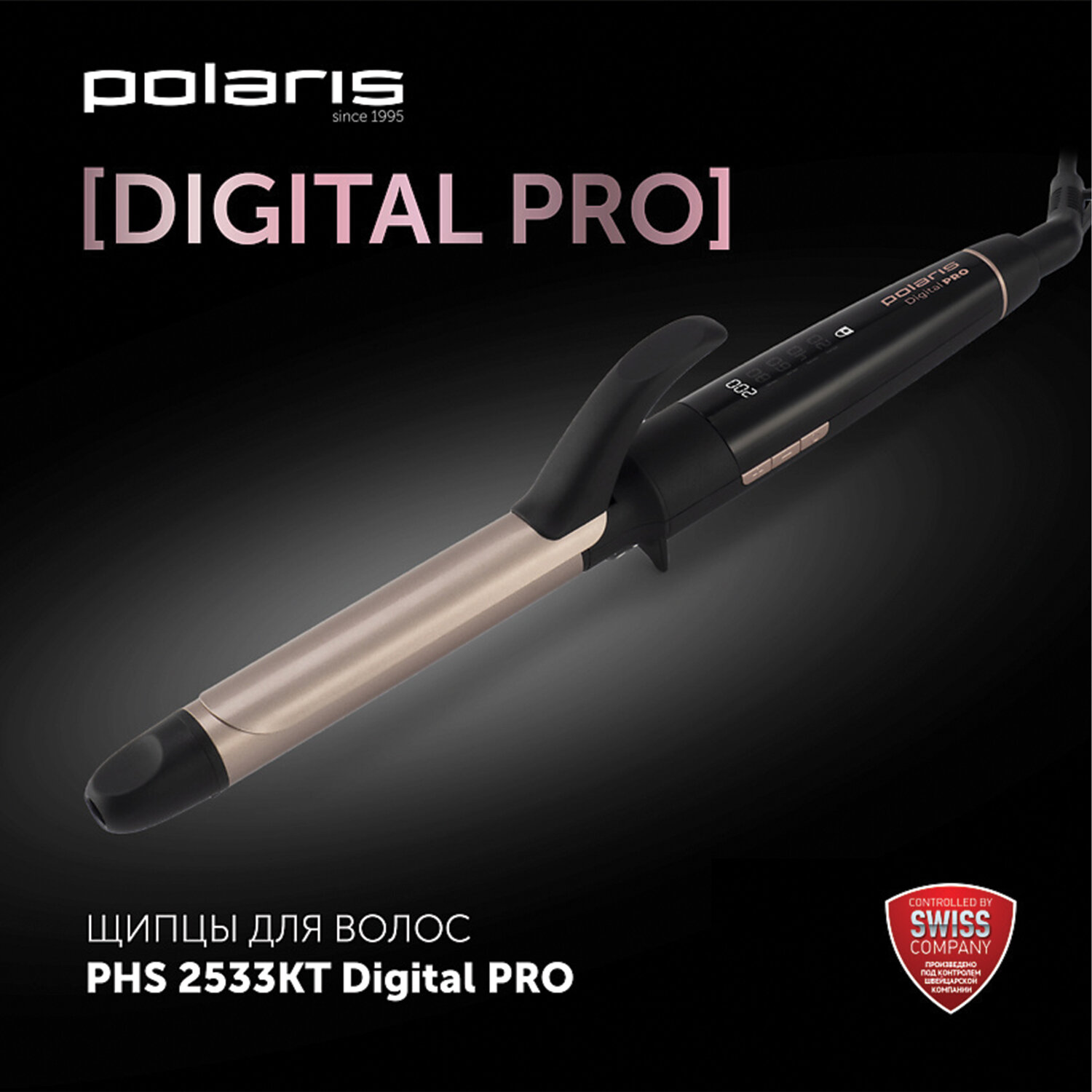  POLARIS PHS 2533KT Digital PRO