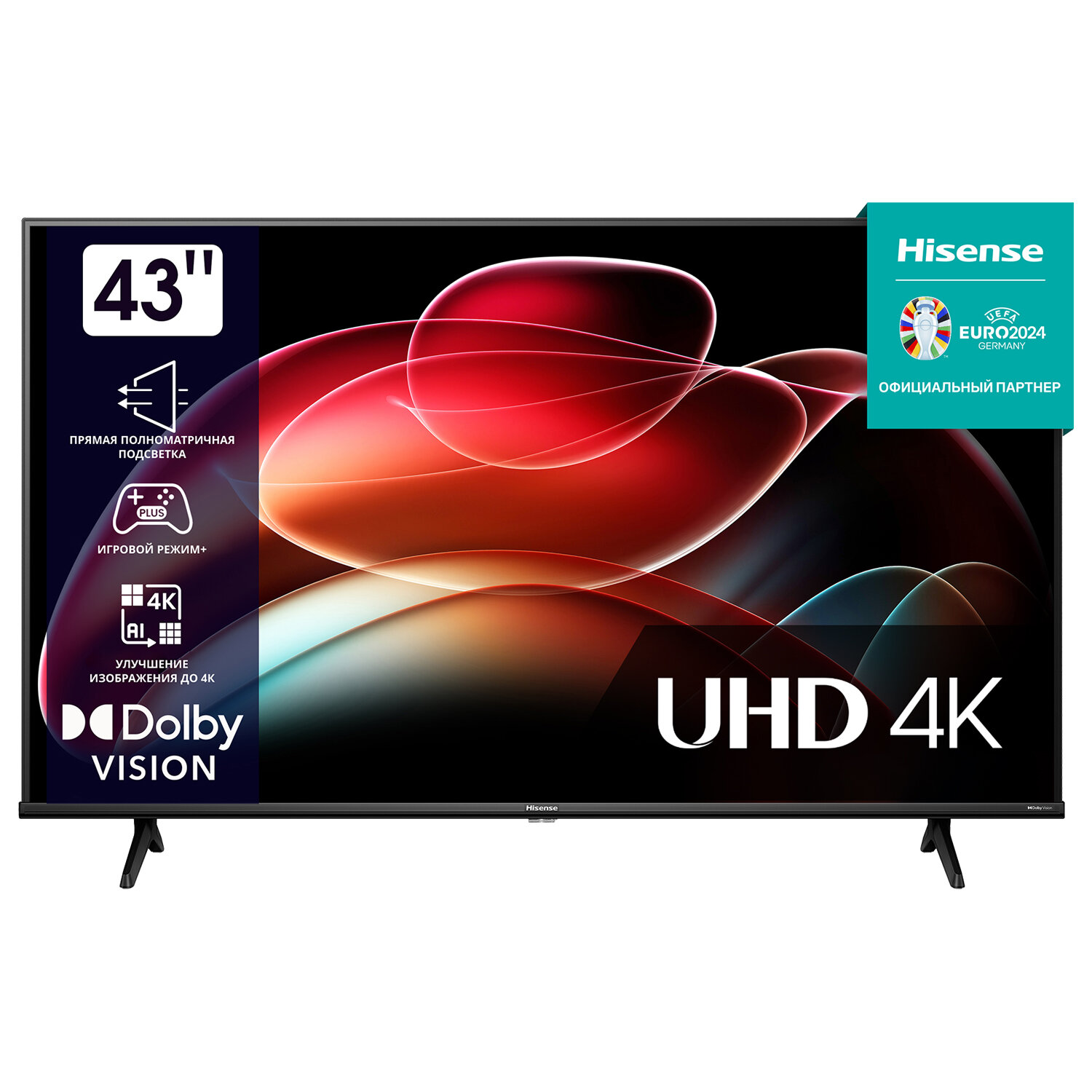  HISENSE 456766
