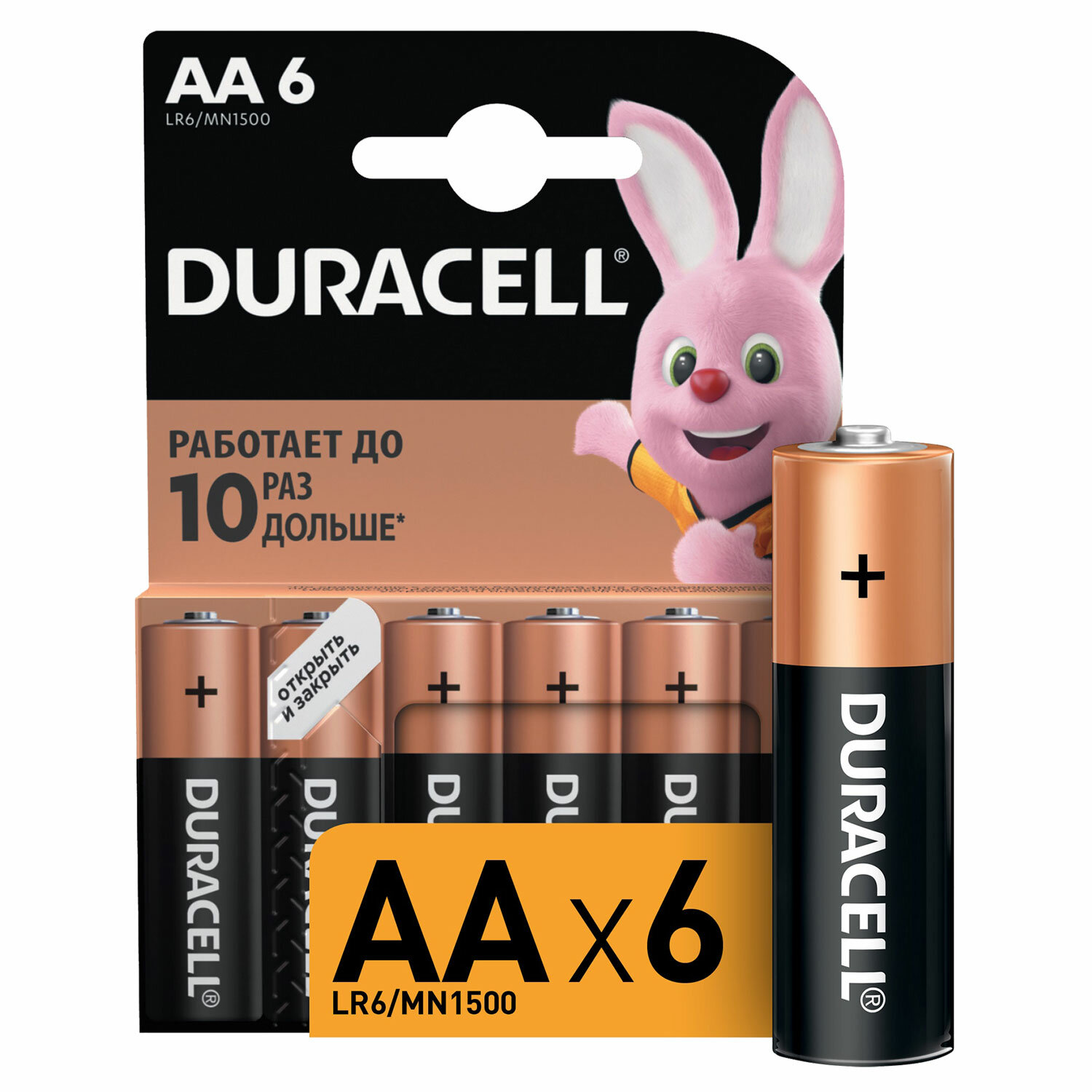  DURACELL 456986