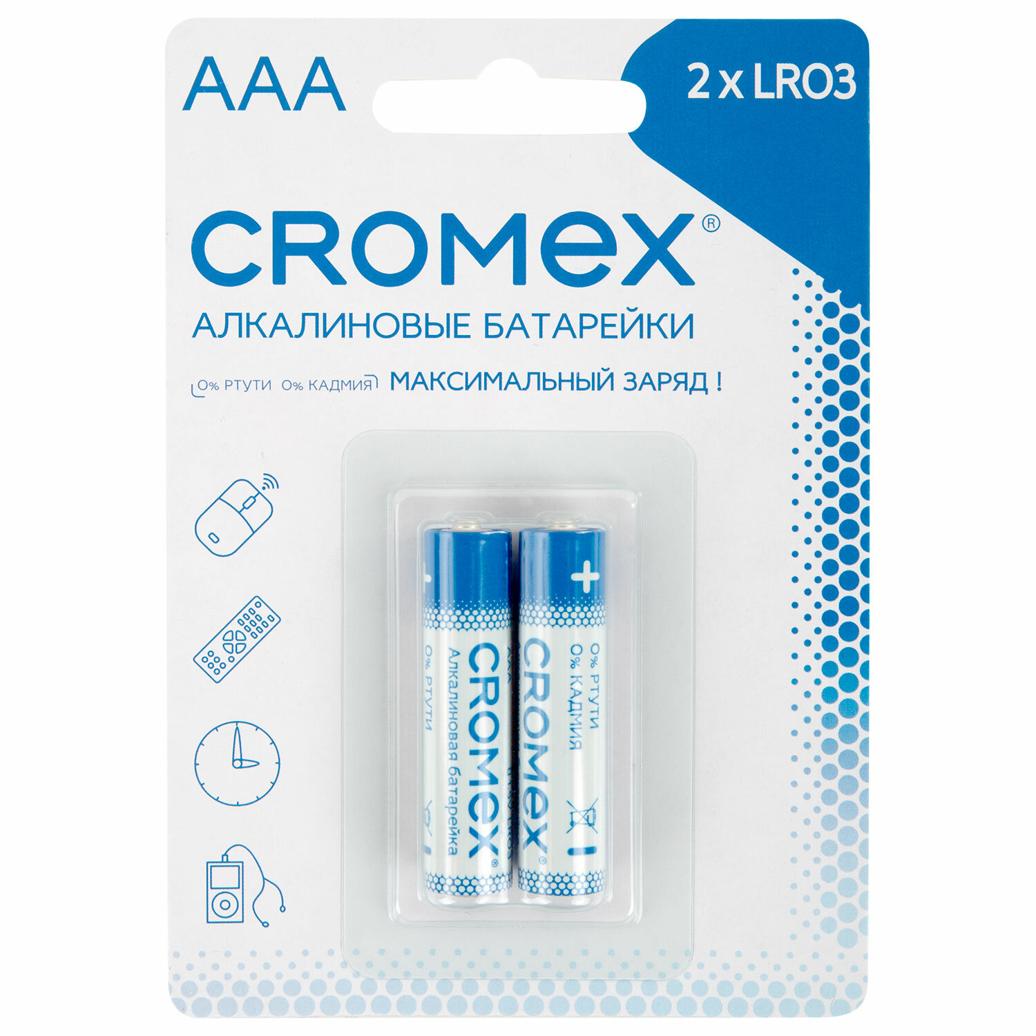 CROMEX  CROMEX 457129,  24 .
