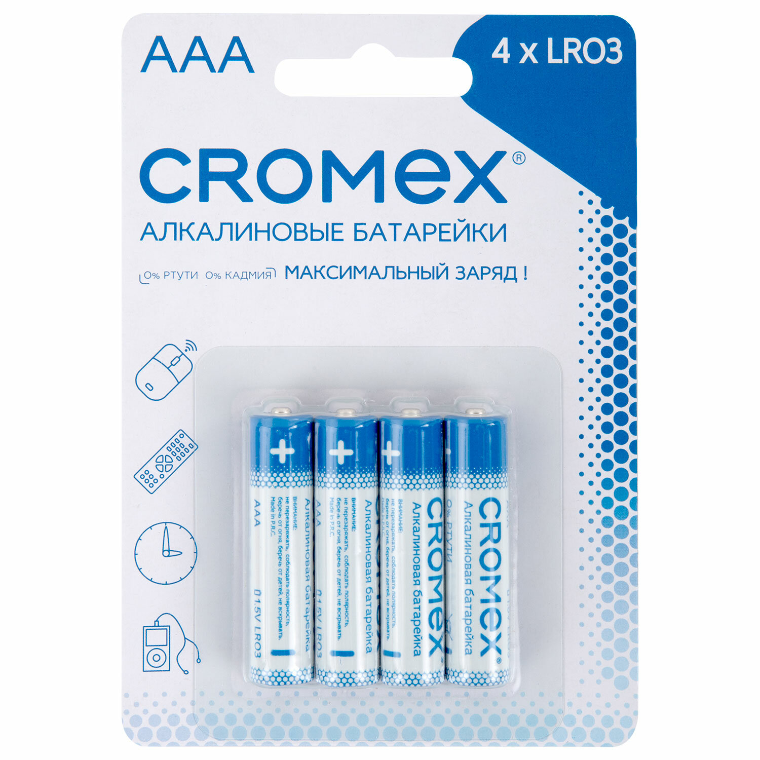  CROMEX 457131