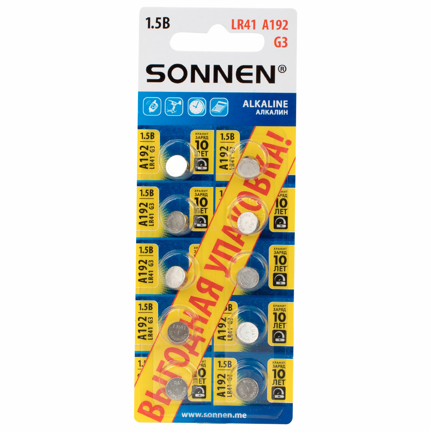  SONNEN 457134
