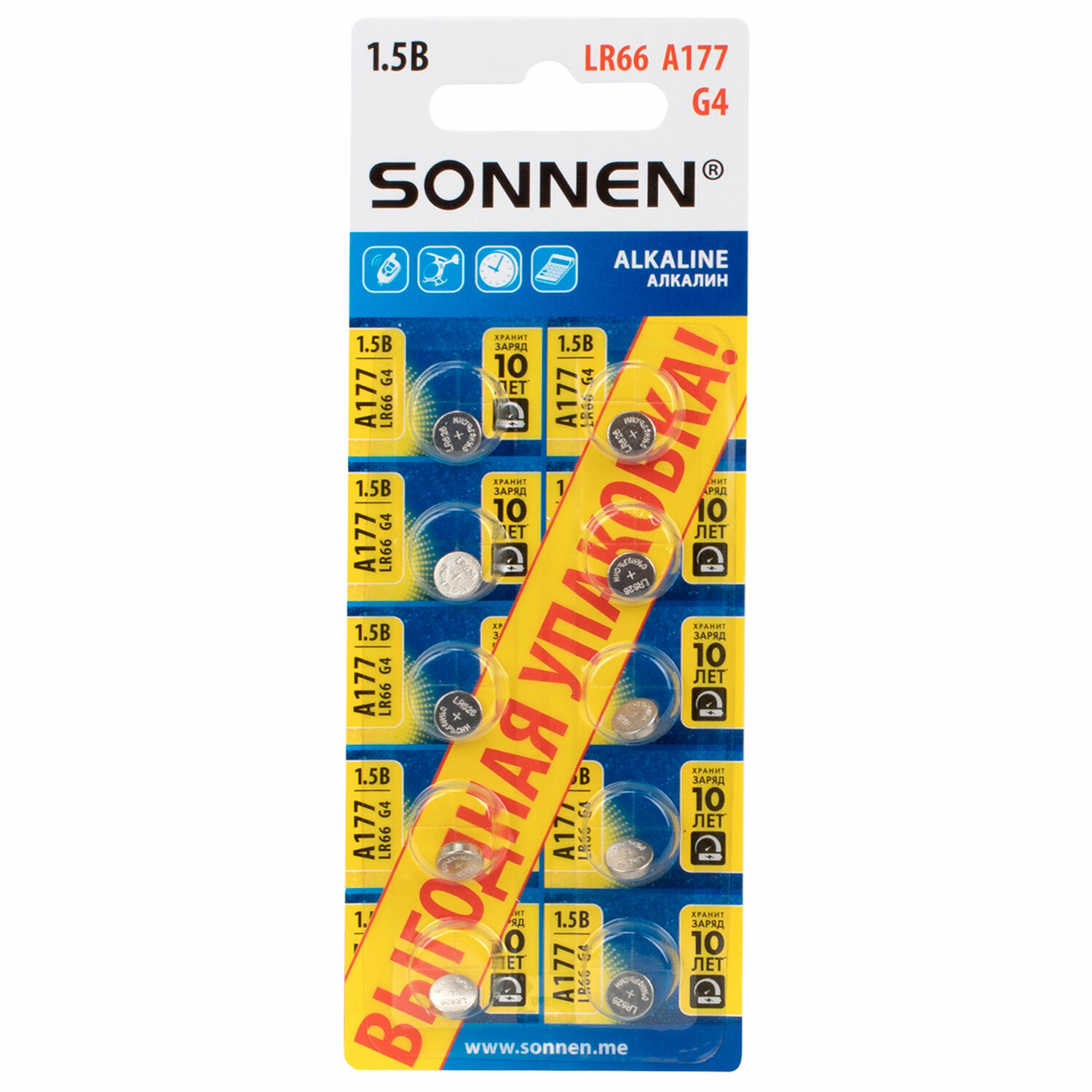  SONNEN 457135