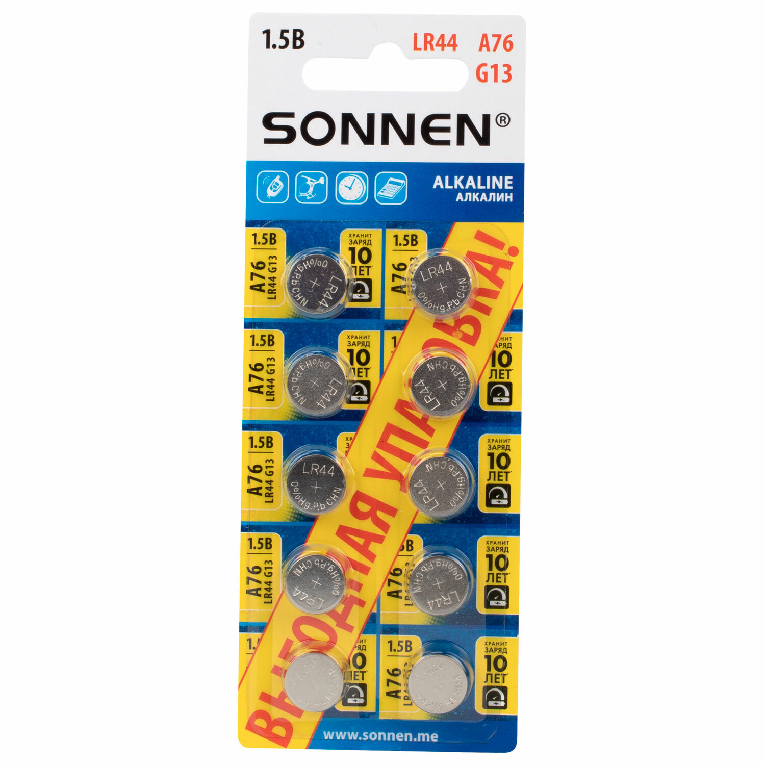  SONNEN 457137