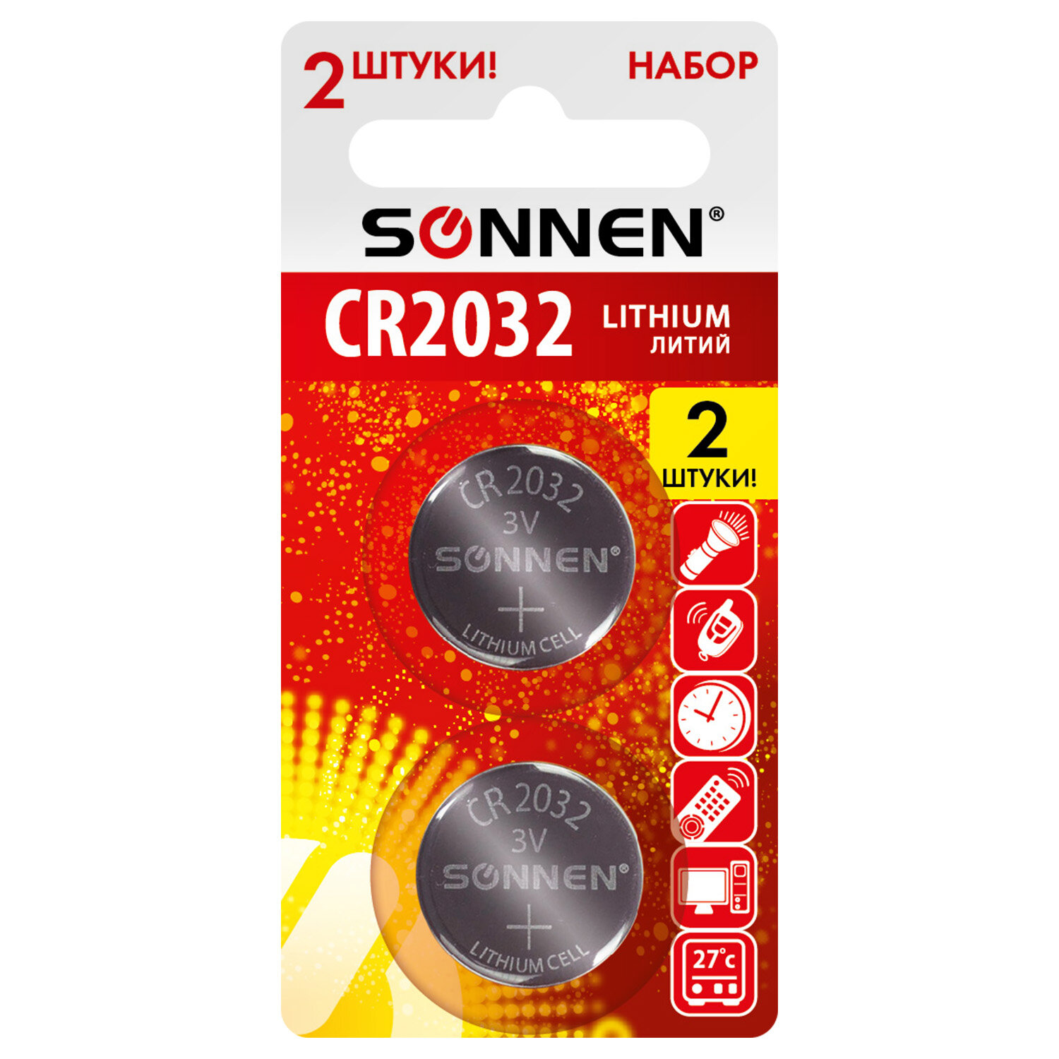 Sonnen  SONNEN 457141,  20 .