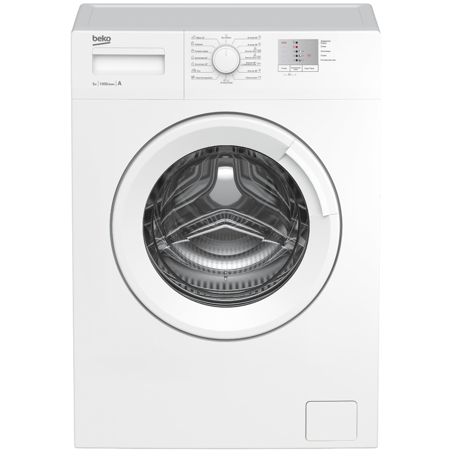  BEKO 457165