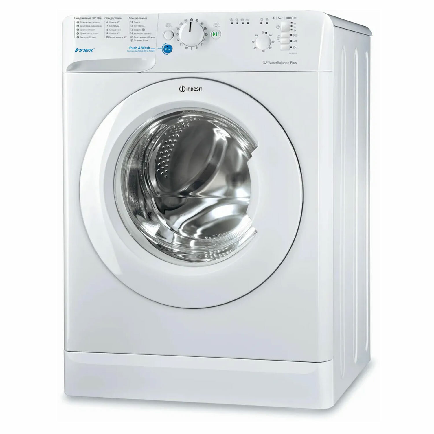  INDESIT 457171