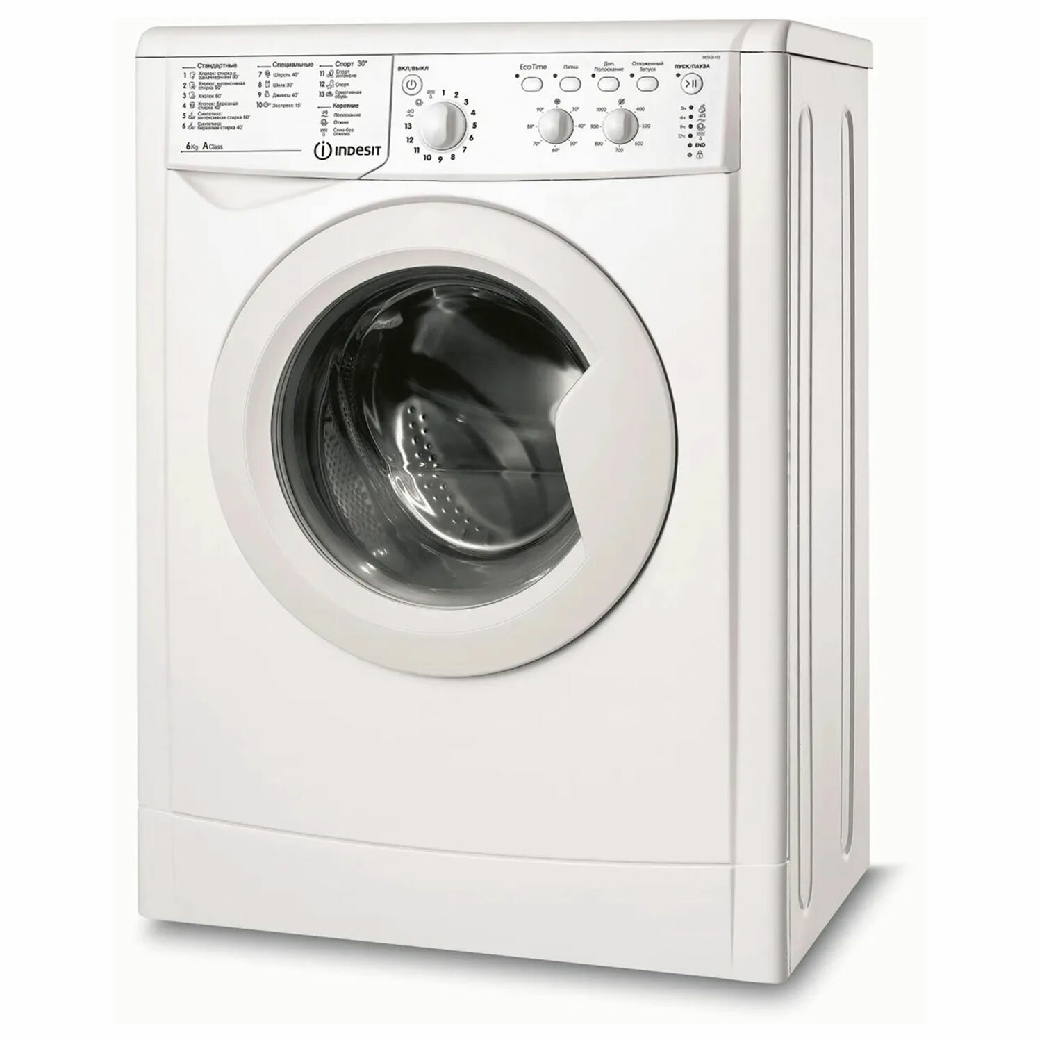  INDESIT 457172
