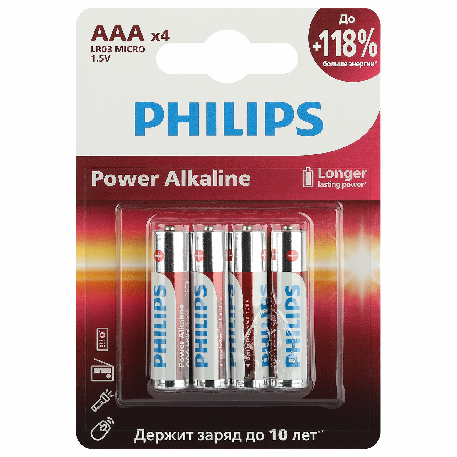  PHILIPS 457387