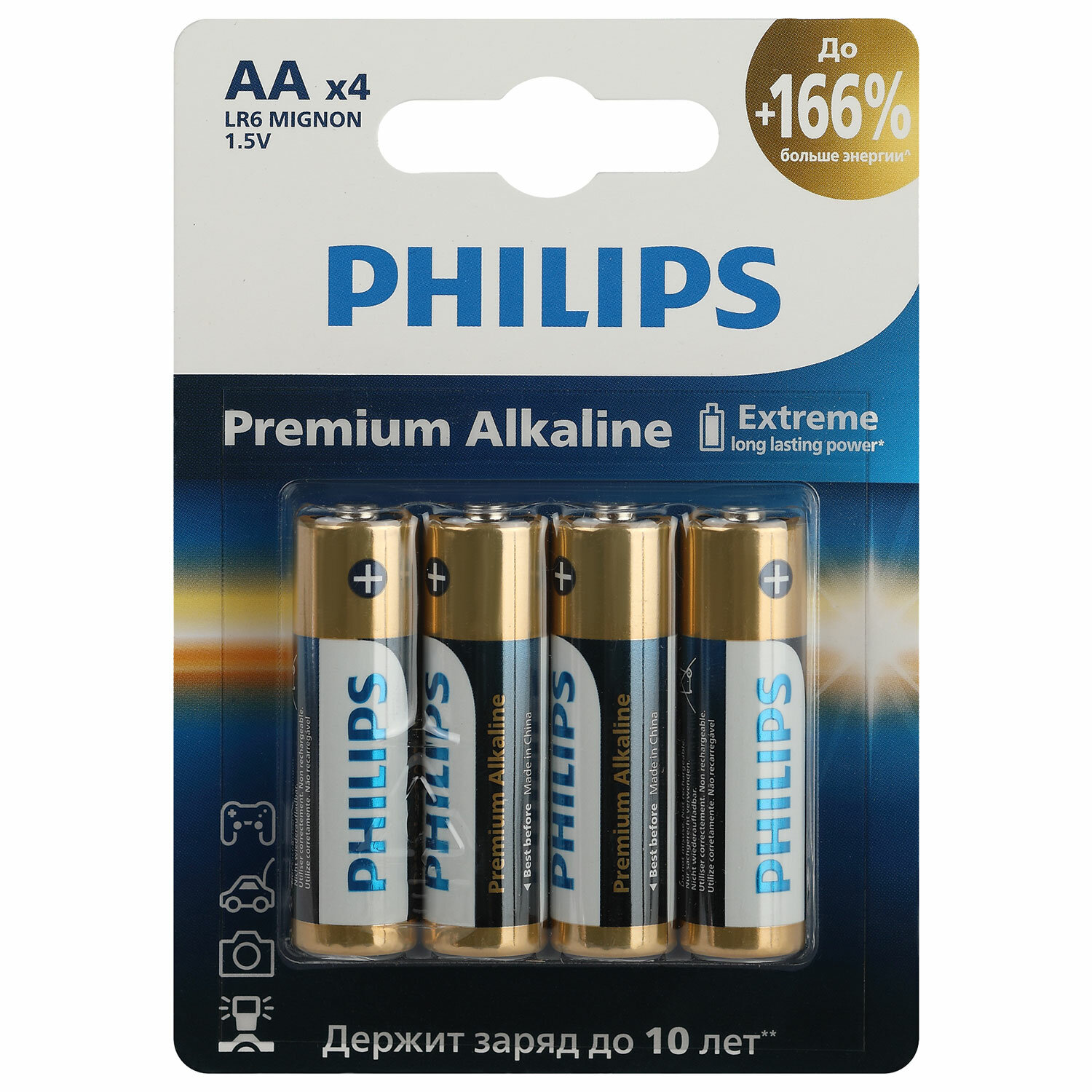  PHILIPS 457389