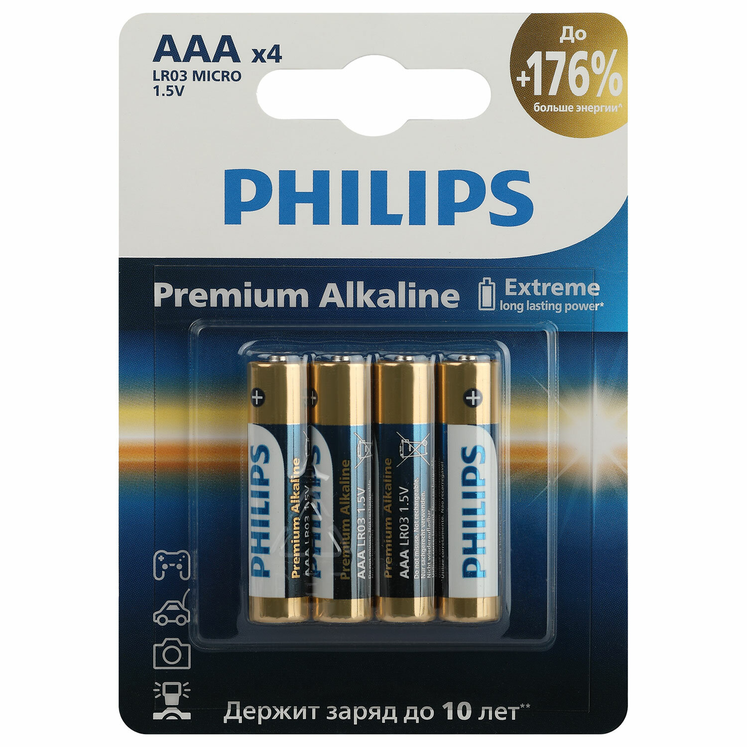  PHILIPS 457390