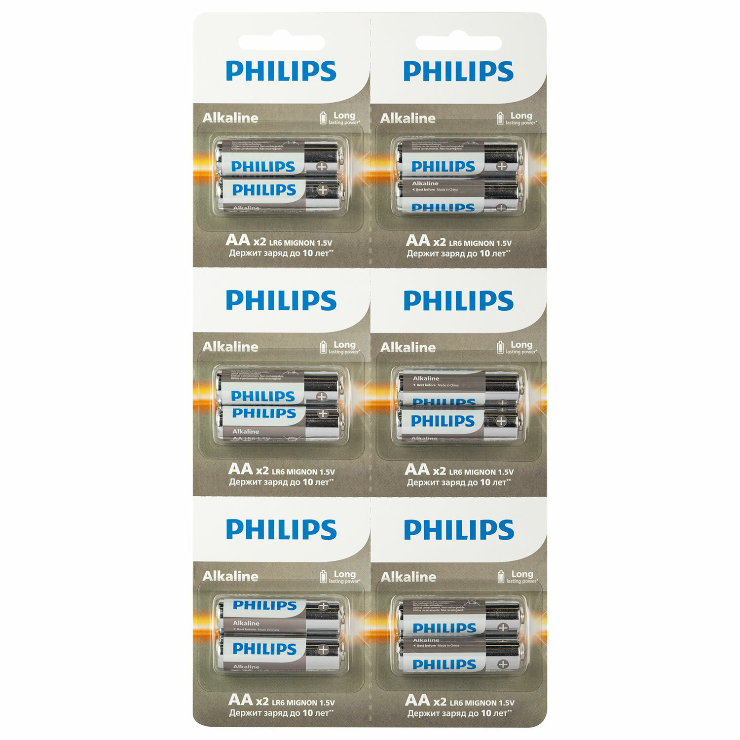 Philips  PHILIPS 457398,  12 .