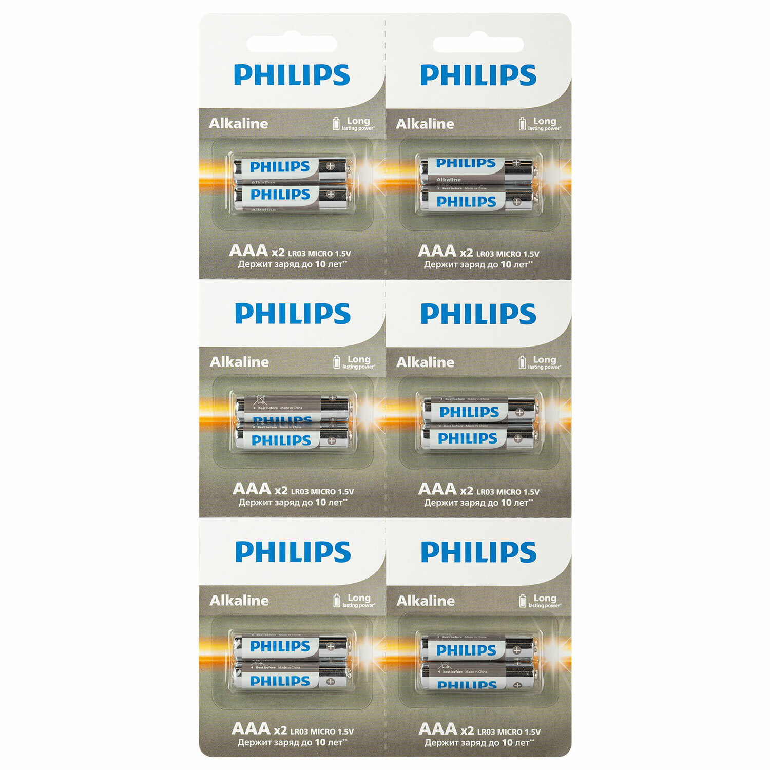 Philips  PHILIPS 457399,  12 .