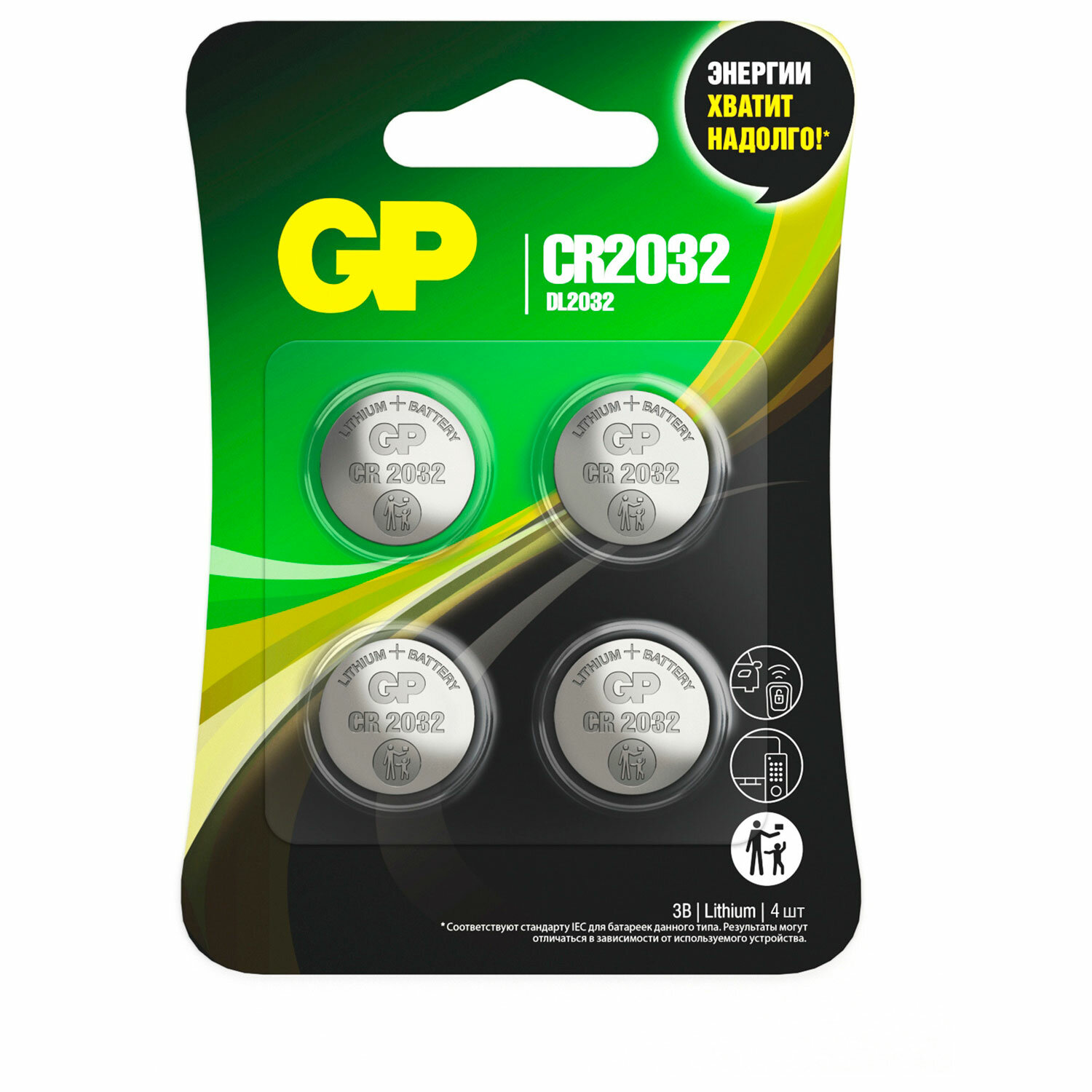  GP 457761