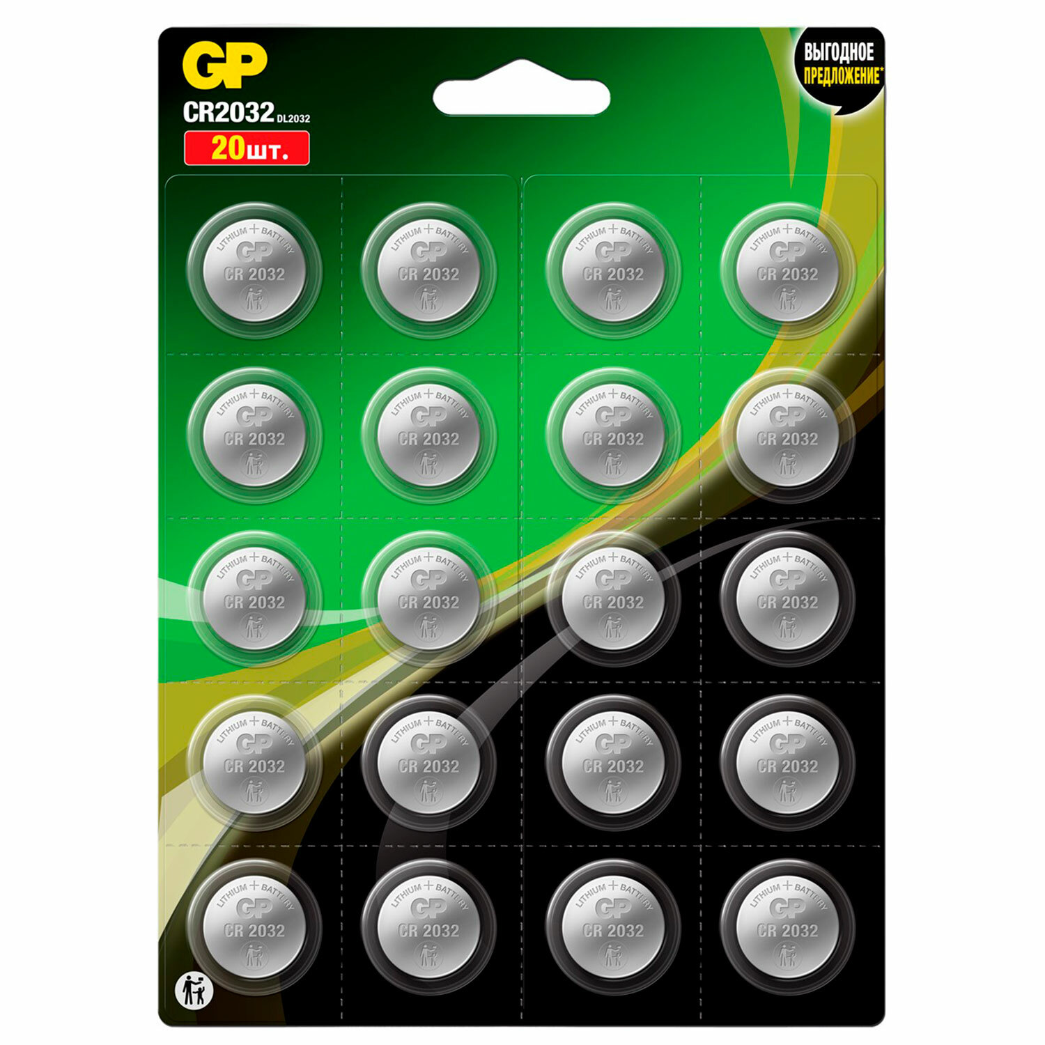  GP 457763
