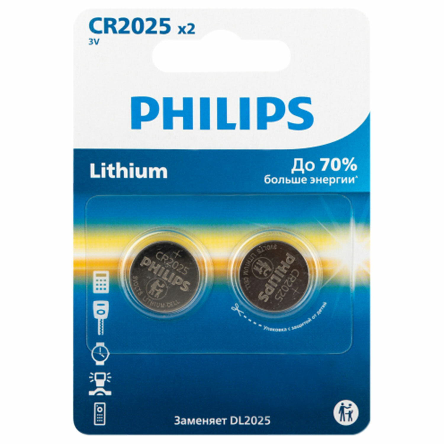  PHILIPS 458297