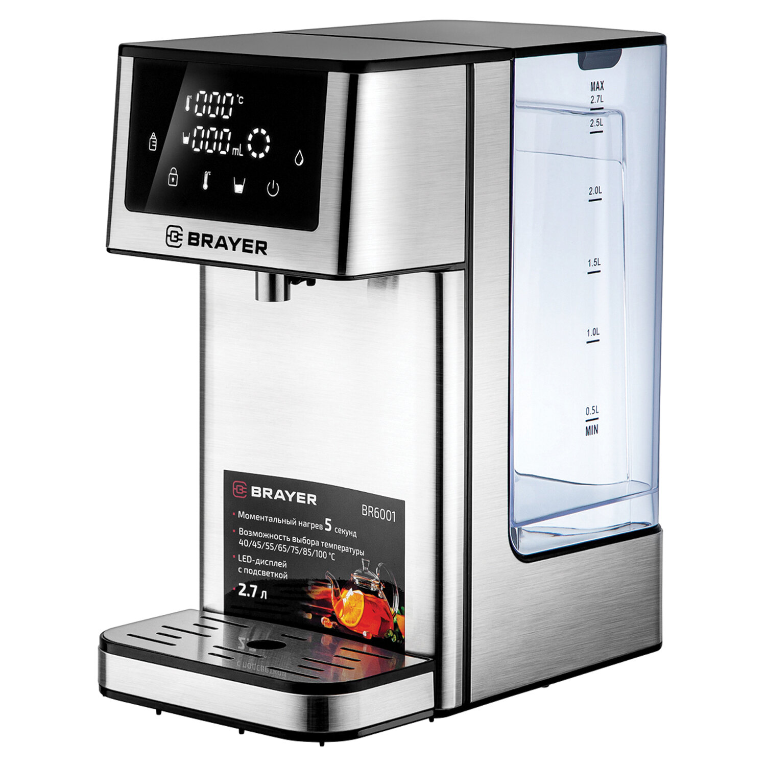 �������� BRAYER 458491