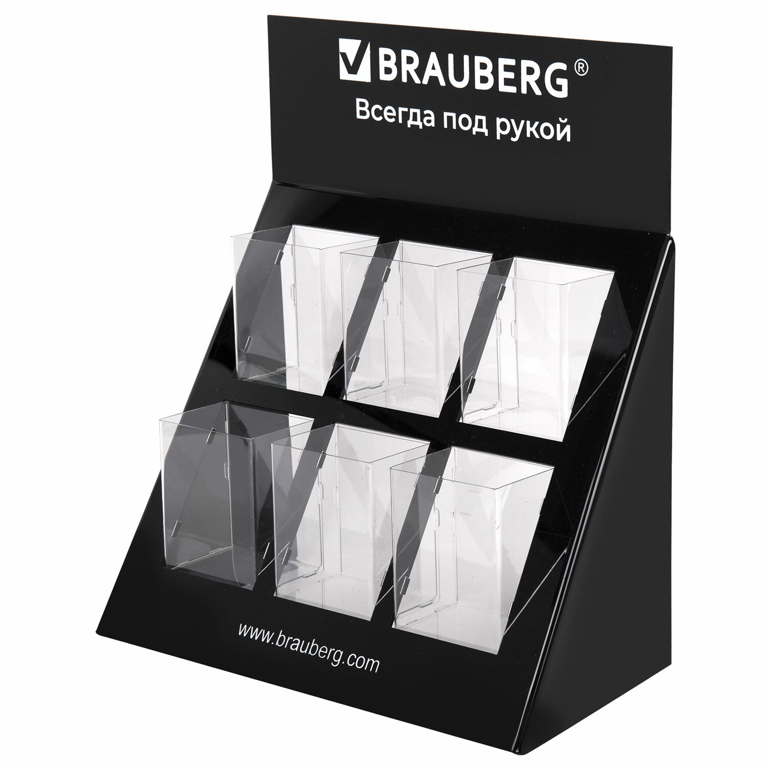  BRAUBERG 505921