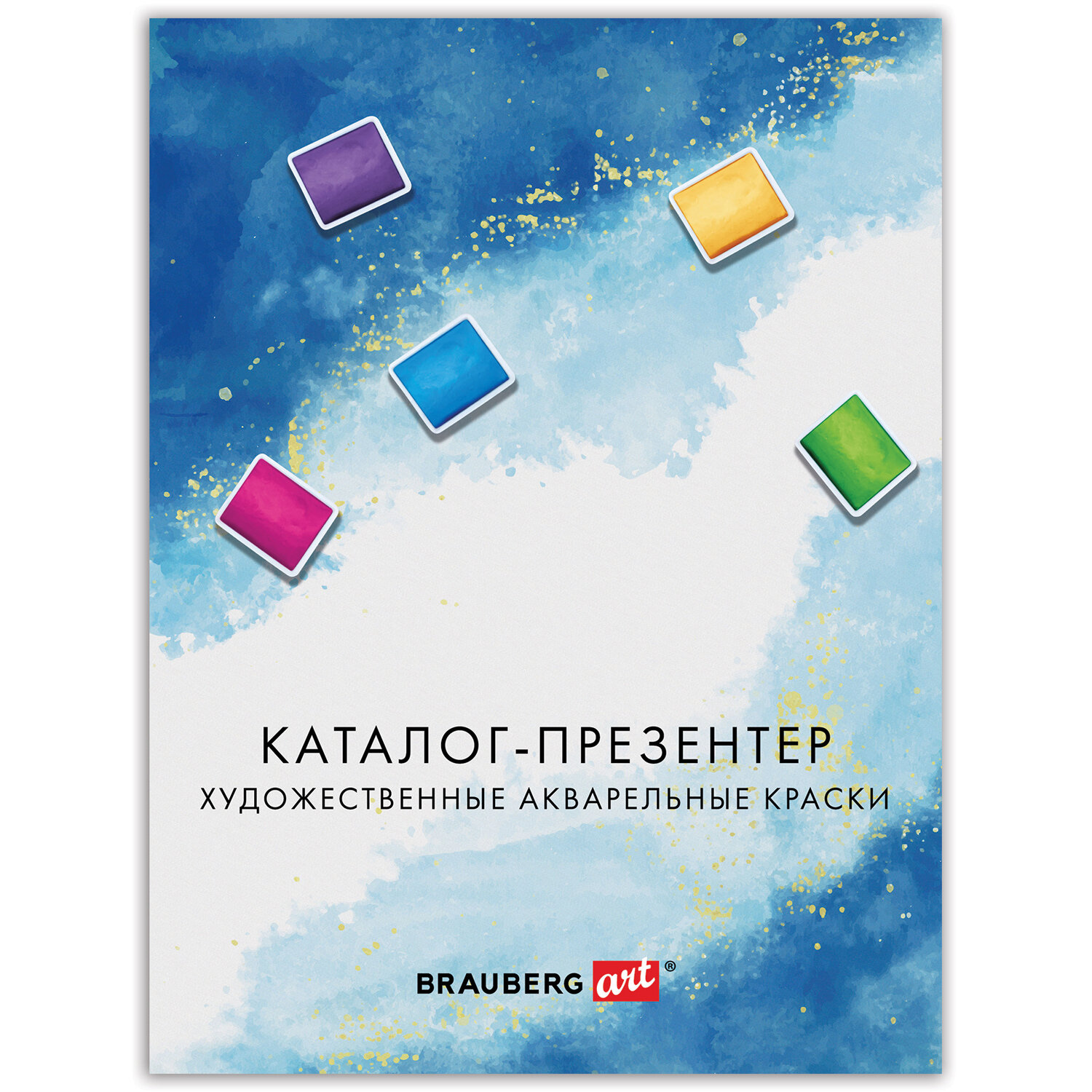 - BRAUBERG 505948