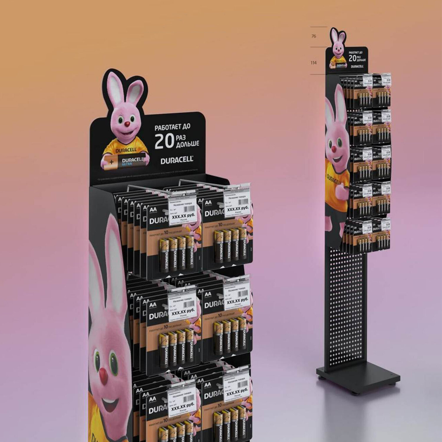  DURACELL 505960