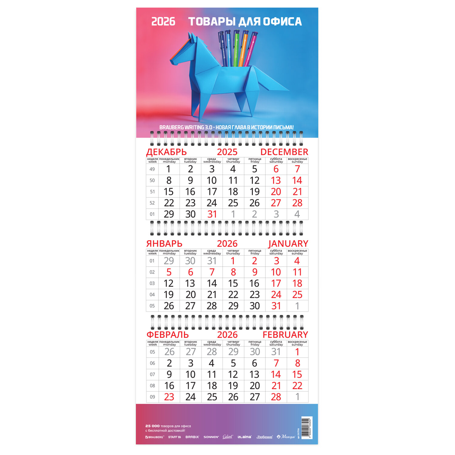 noname ���������  507706