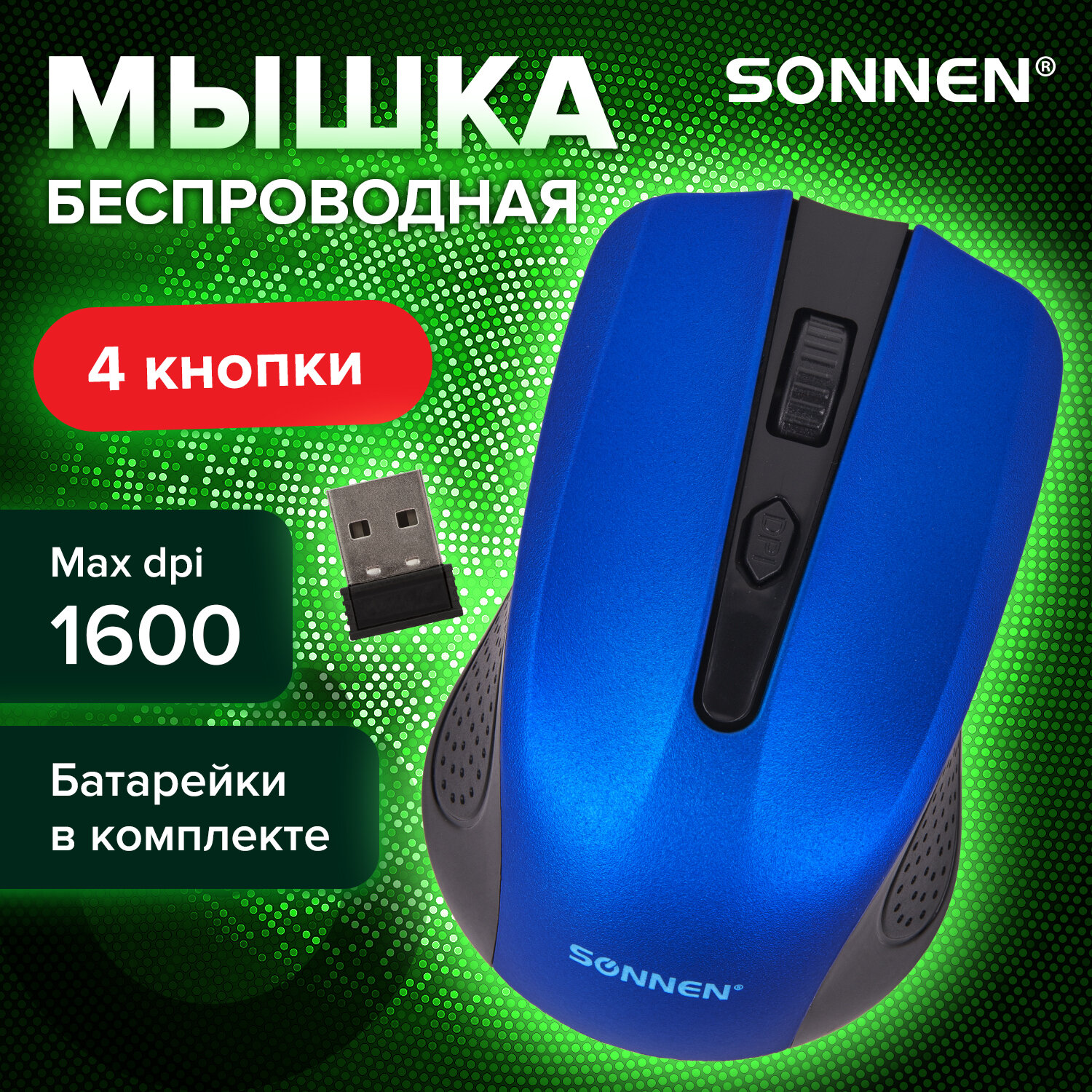 Мышь SONNEN 513530