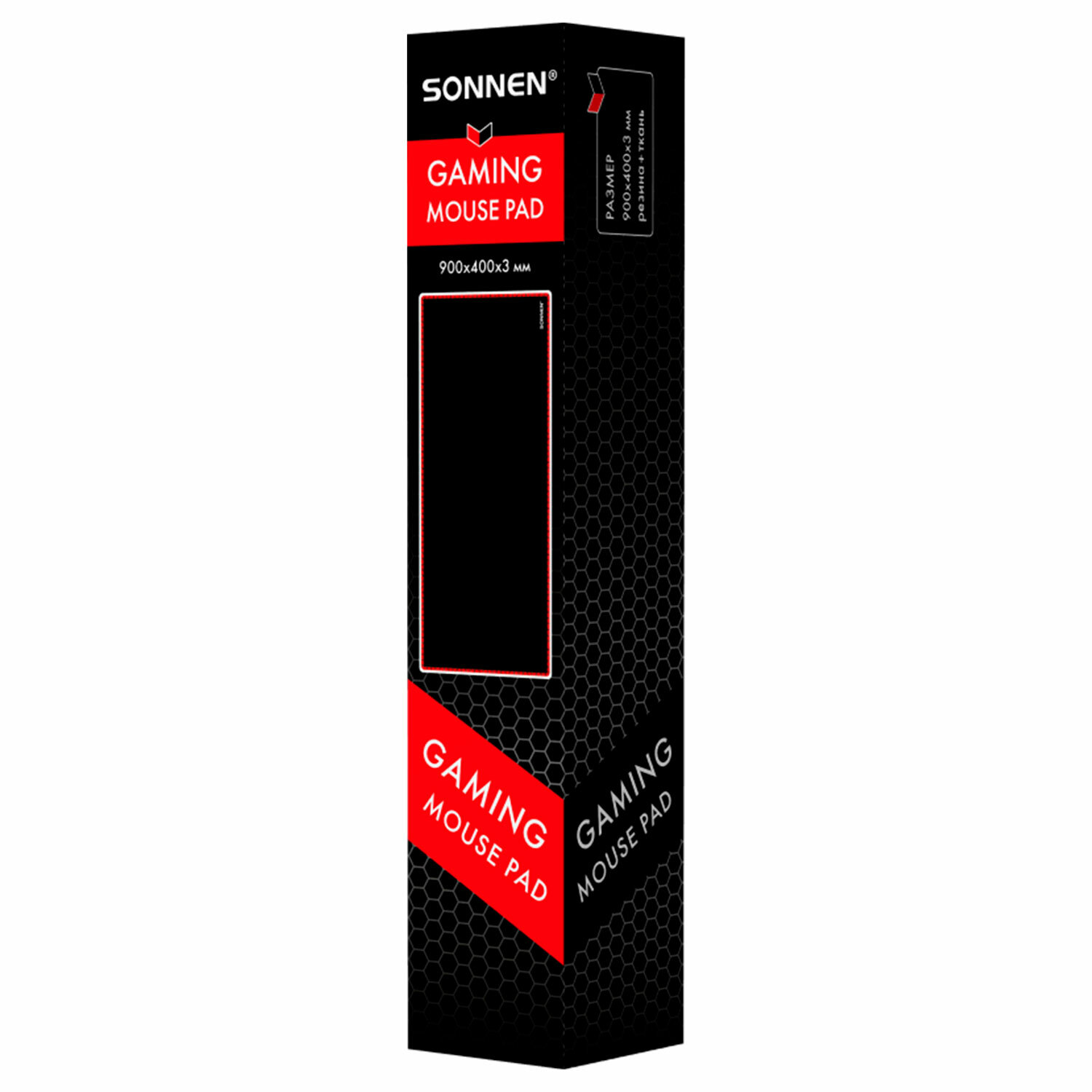  SONNEN 513959,  2 .