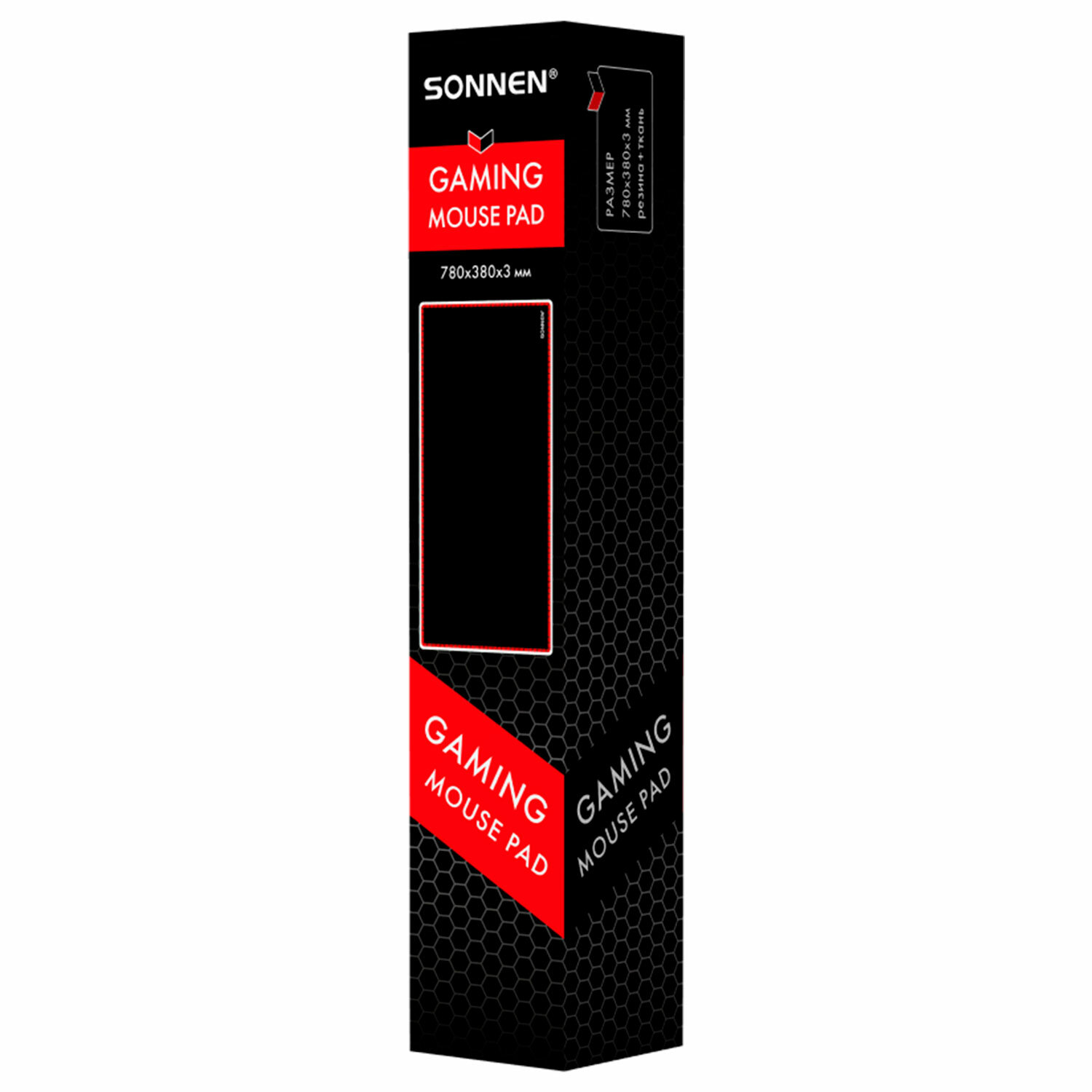  SONNEN 513960,  2 .