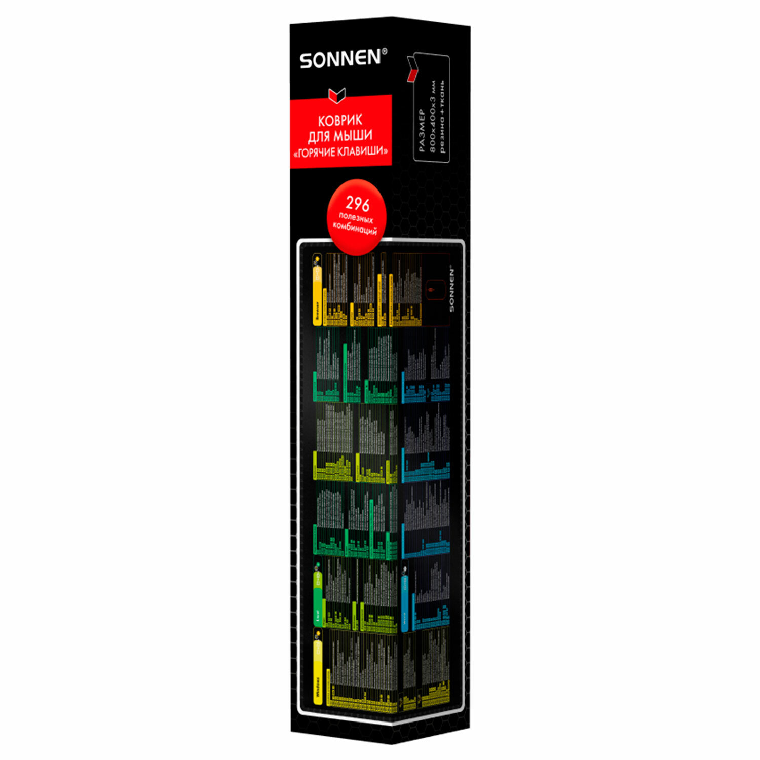  SONNEN 513961,  2 .