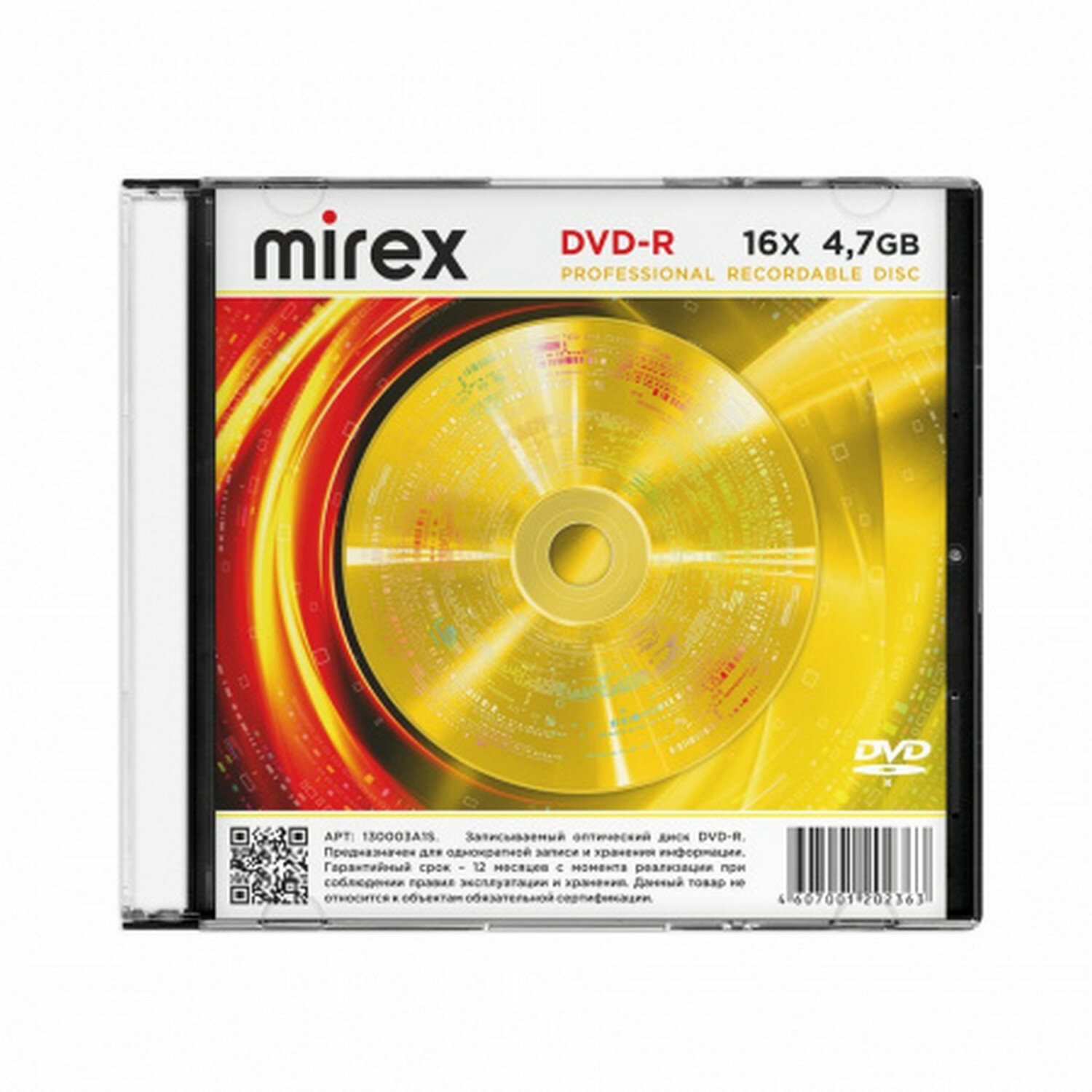  MIREX 514007
