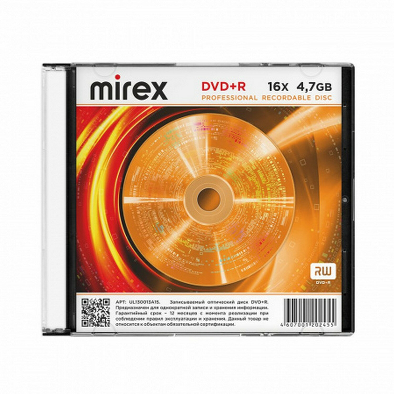  MIREX 514012,  20 .