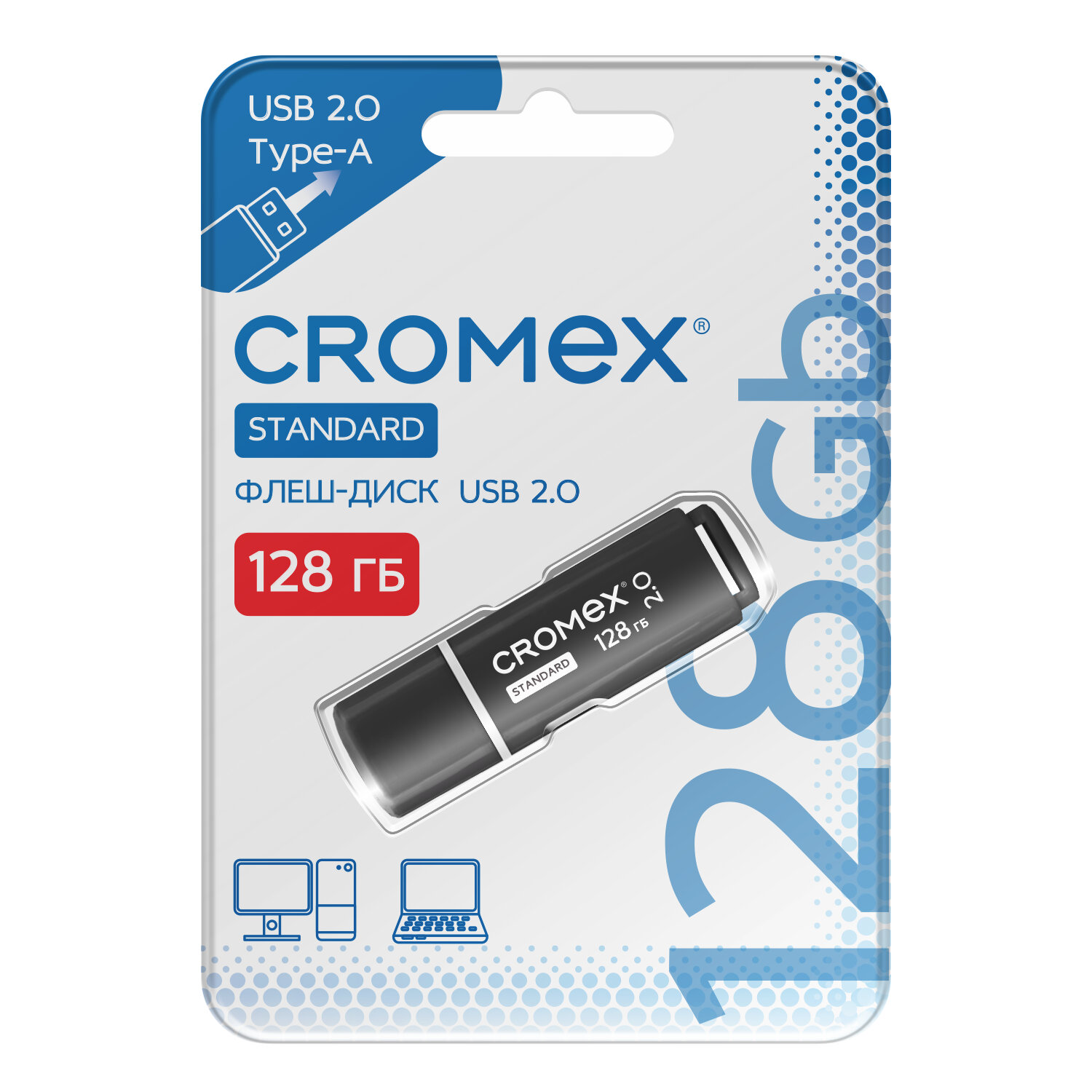 CROMEX - CROMEX 514161,  3 .