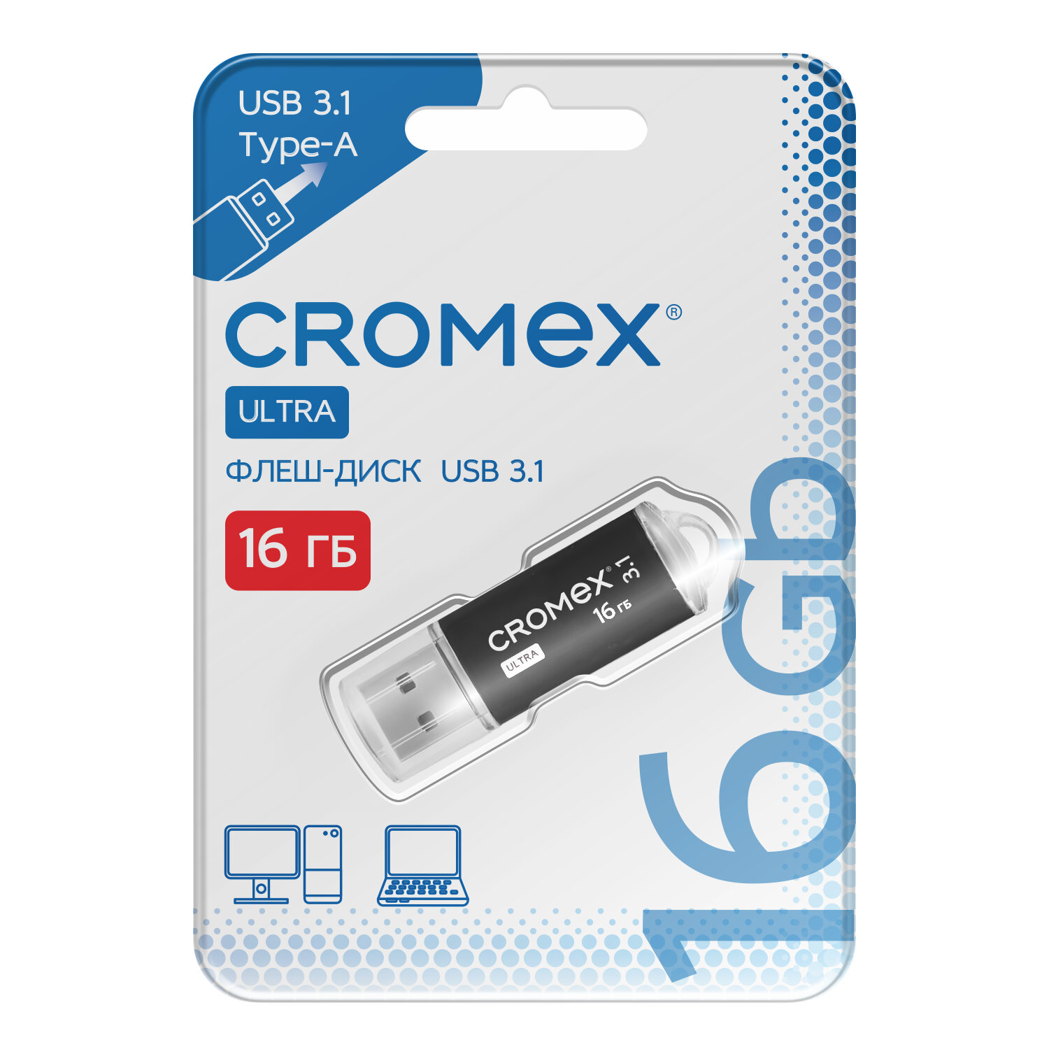 CROMEX - CROMEX 514162,  5 .