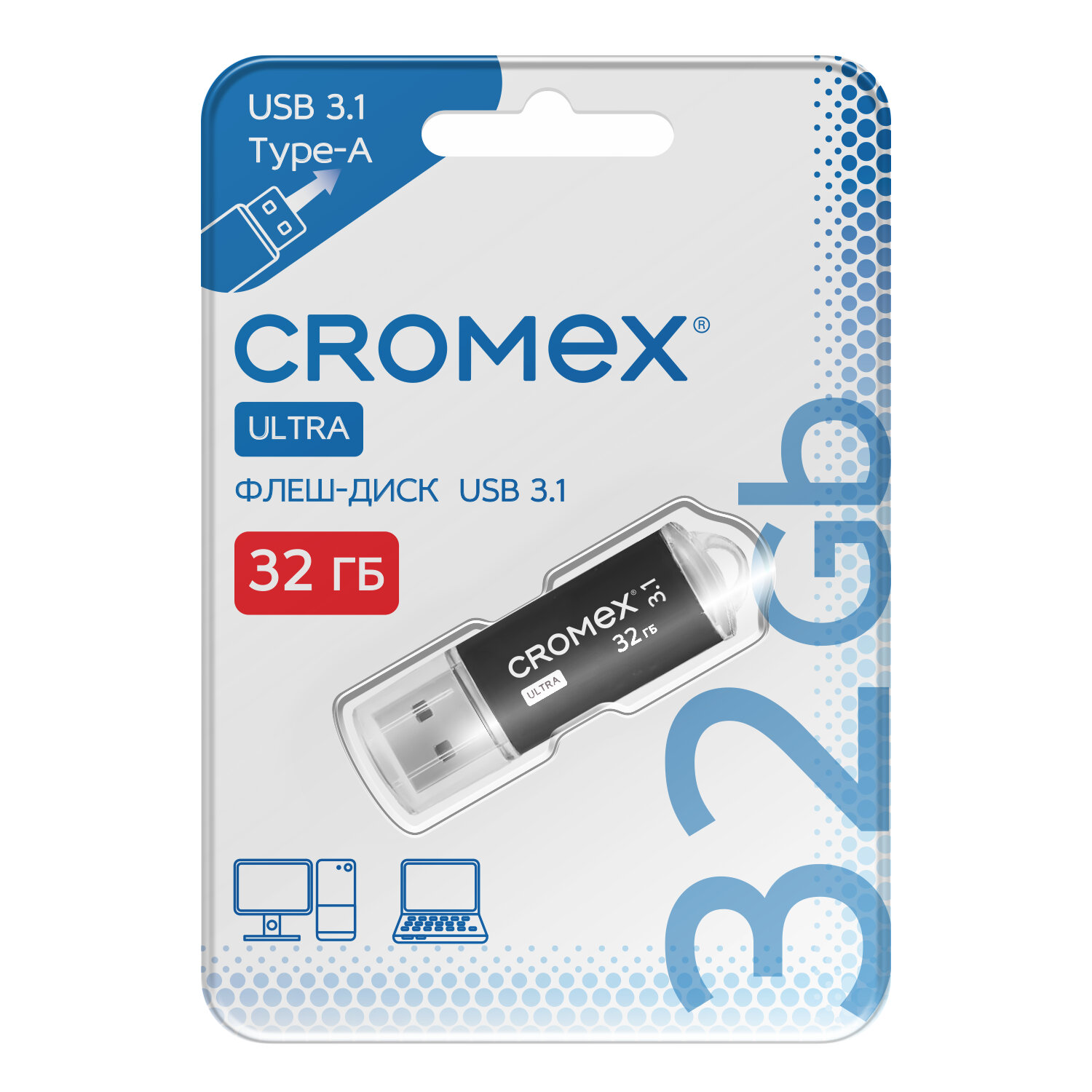 CROMEX - CROMEX 514163,  4 .