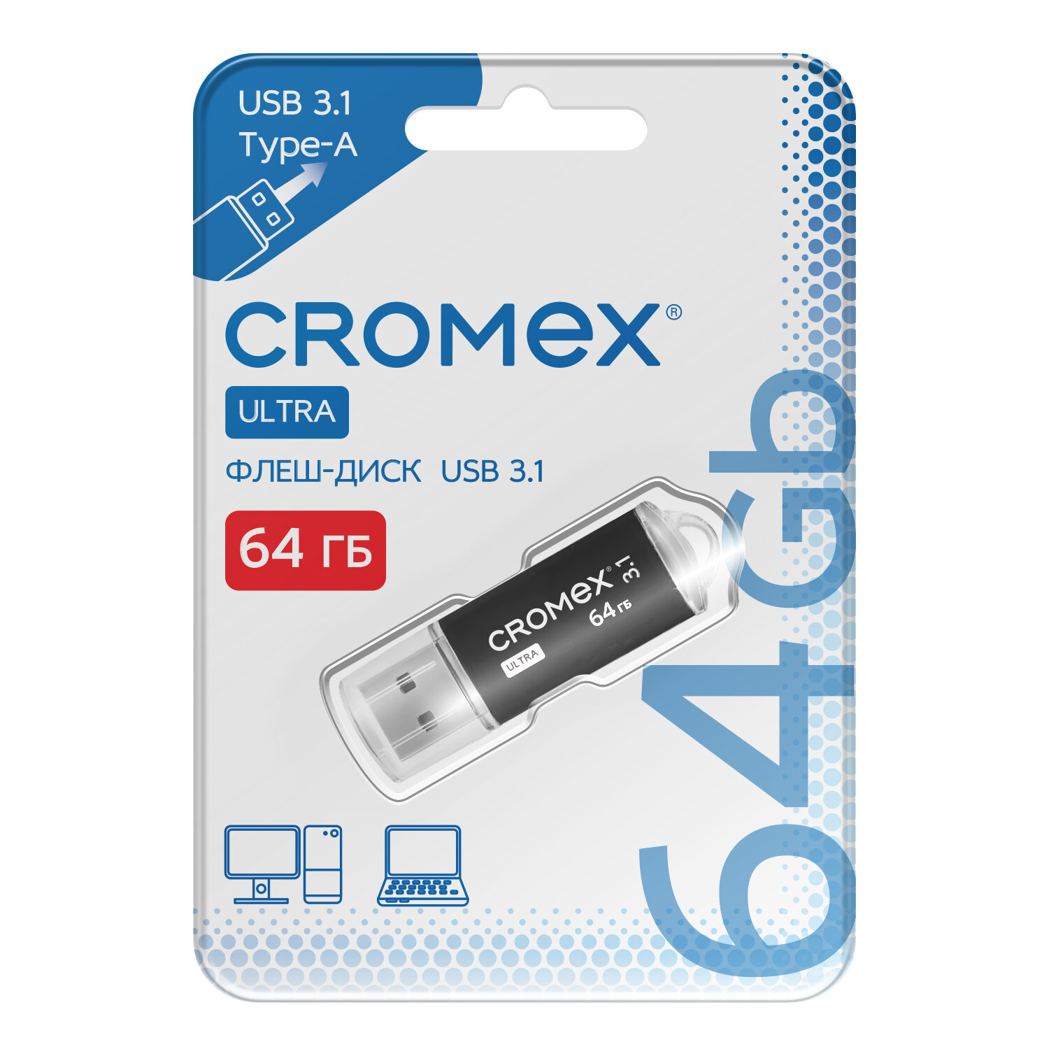 CROMEX - CROMEX 514164,  3 .