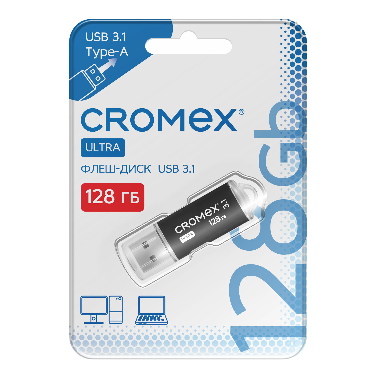 CROMEX - CROMEX 514165,  2 .