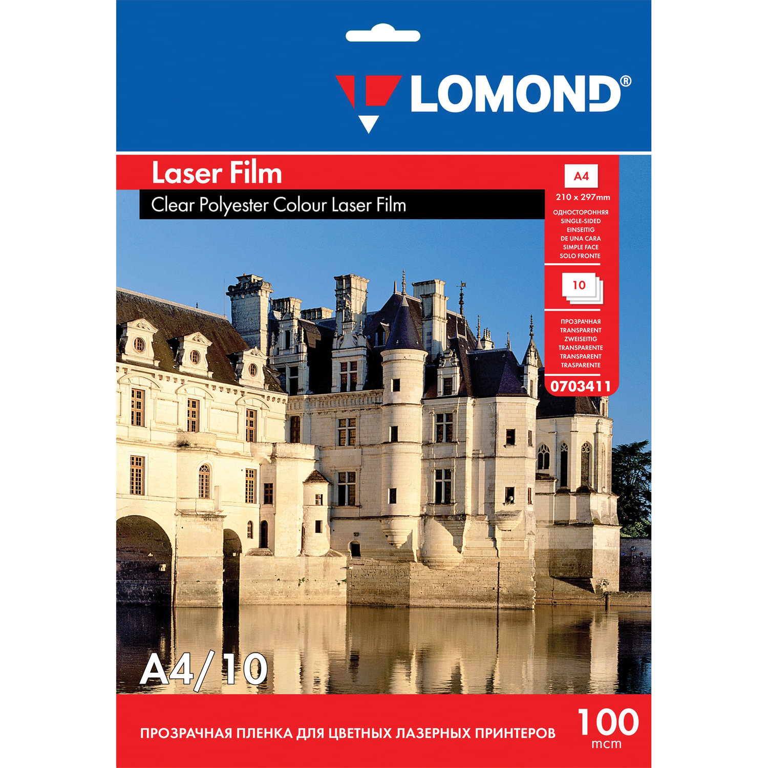 Lomond  LOMOND 0703411,  2   10 .