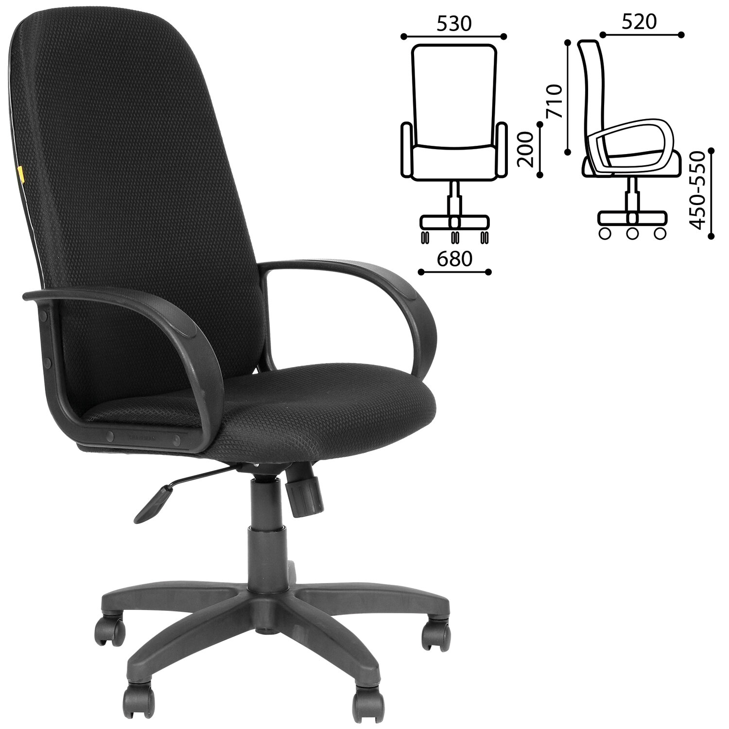 Кресло офисное СН 279, высокая спинка, с подлокотниками, черное, 1138105