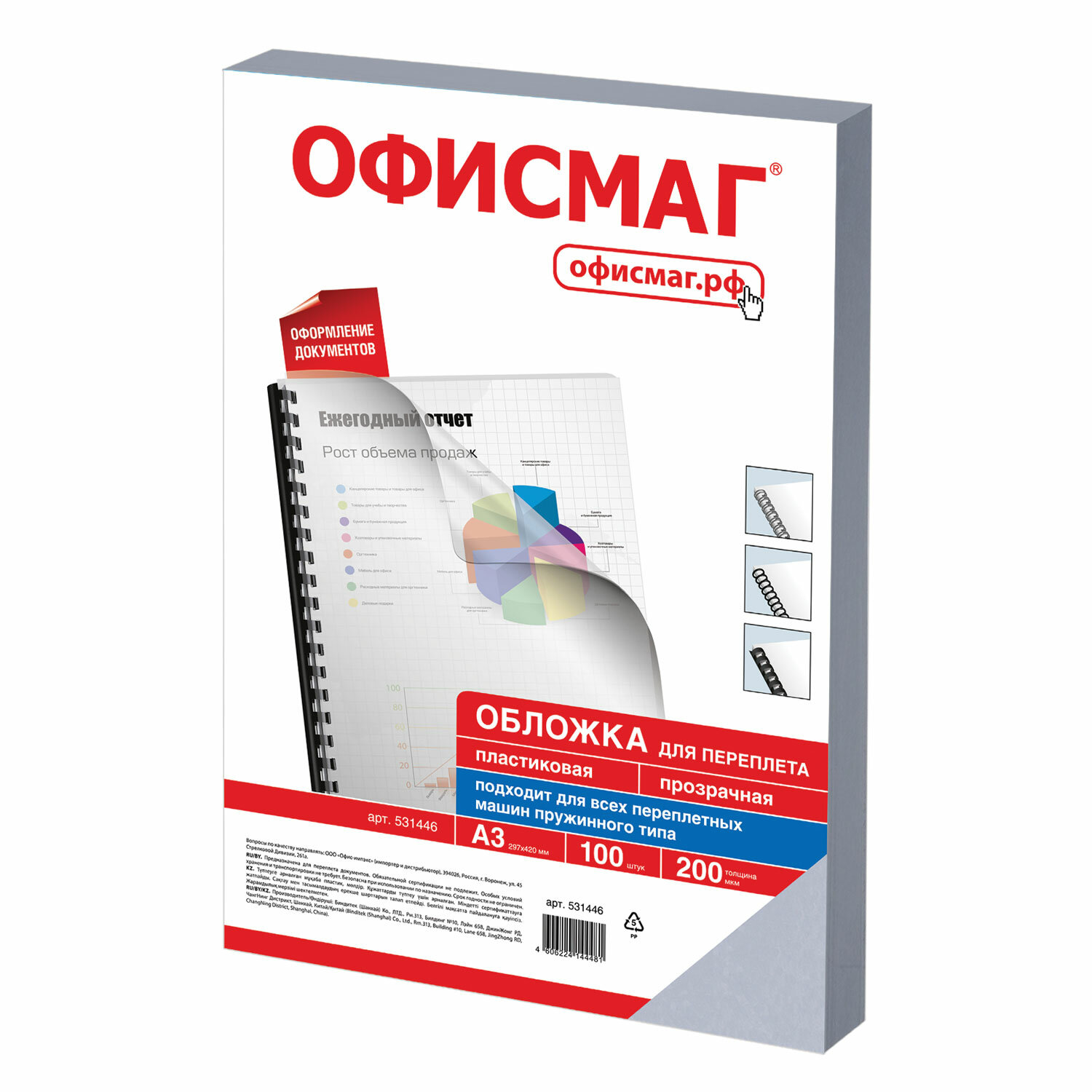 ОФИСМАГ Обложки ОФИСМАГ 531446