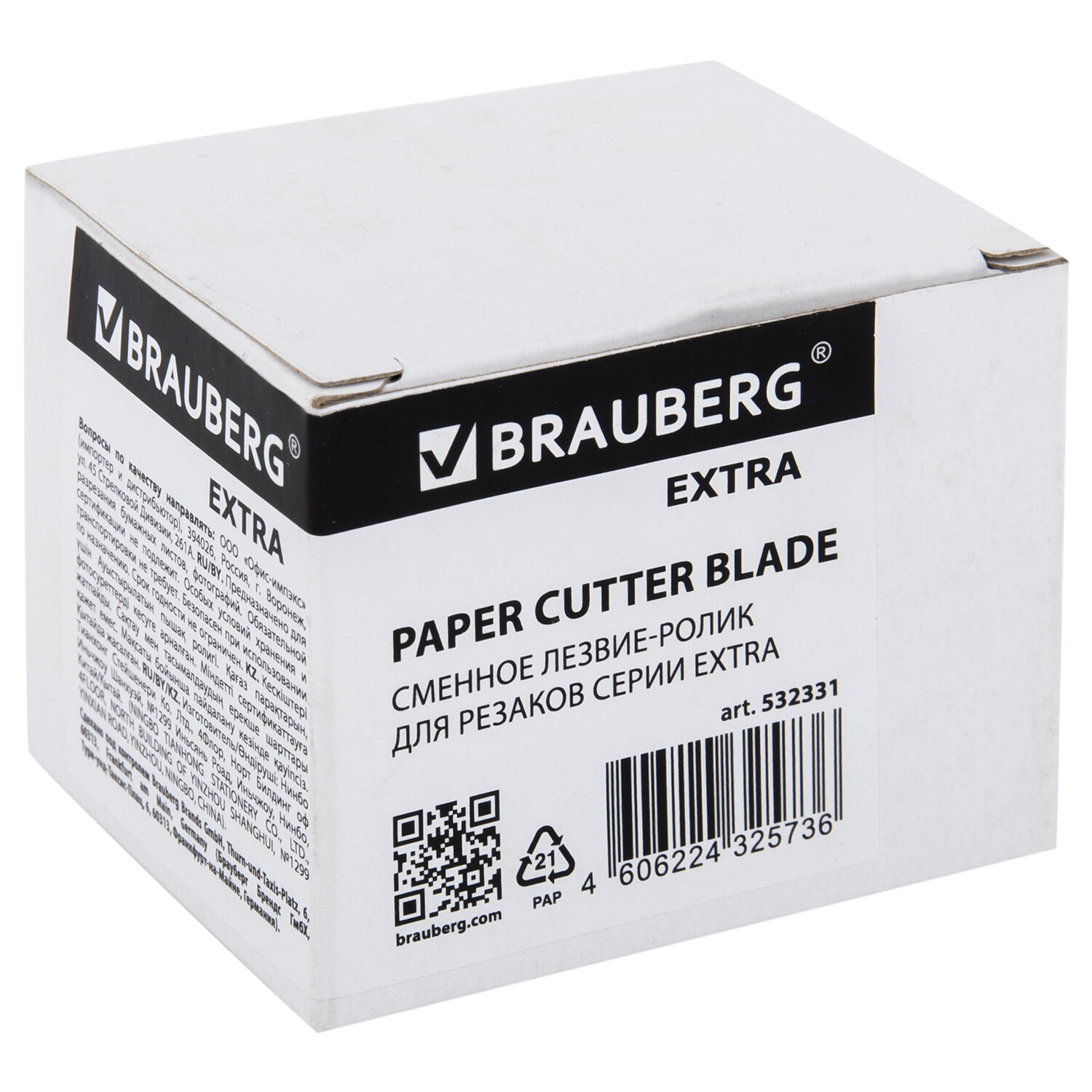  BRAUBERG 532331
