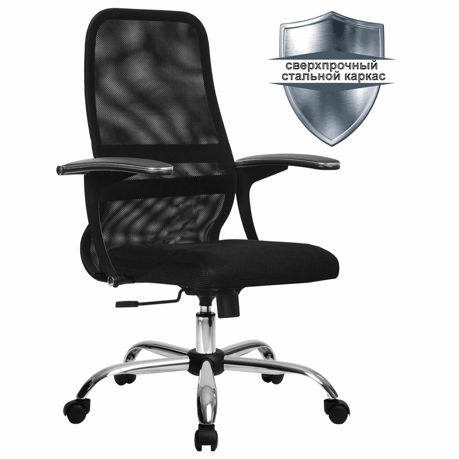 Кресло МЕТТА SU-C-8-Т 532425 хром, с подлокотниками, ткань-сетка, сиденье мягкое, черное
